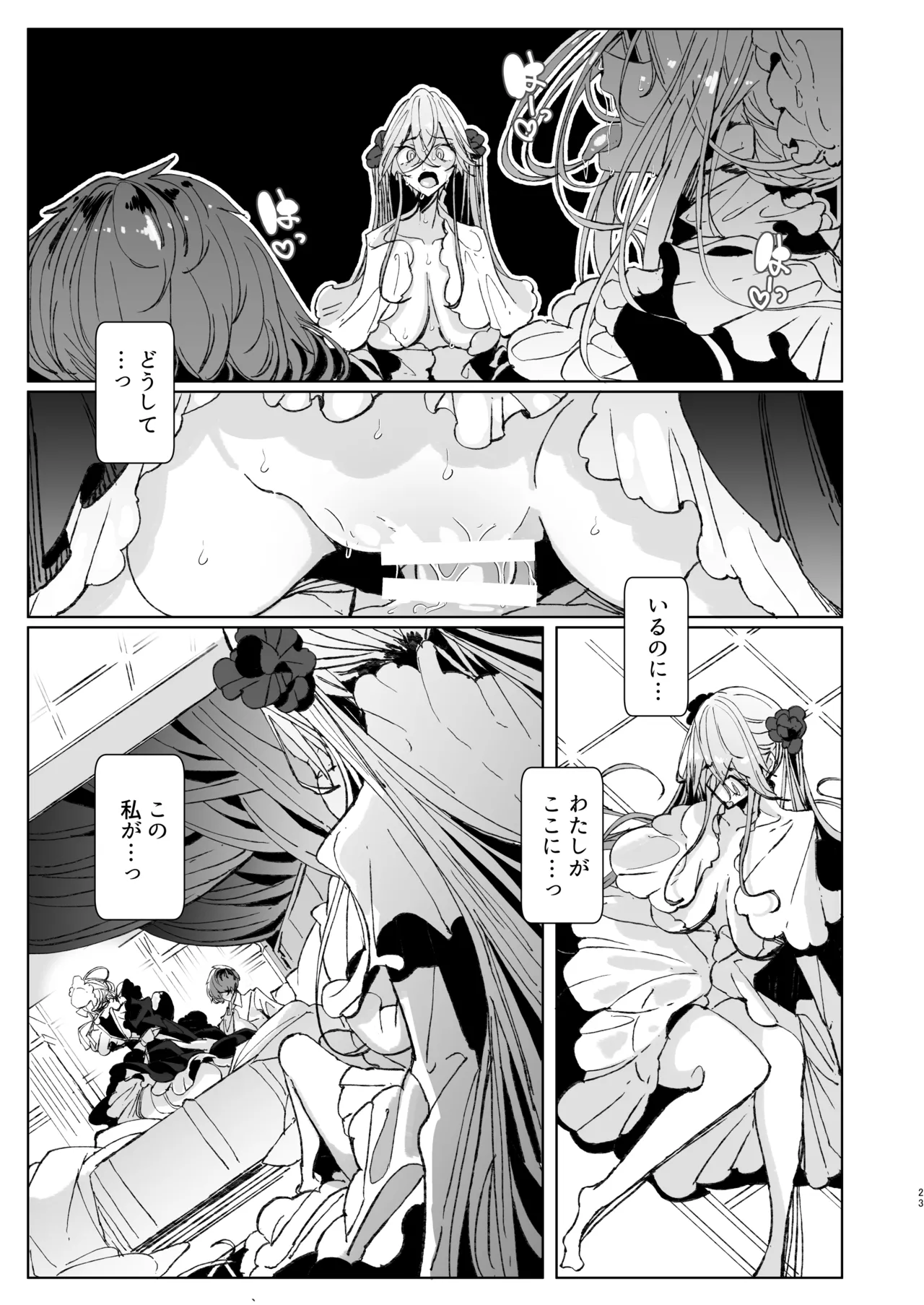 Shinshi Tsuki Maid no Sophie-san 10 page 22 original parody - nakadashi multiple orgasms hentai manga - read online free