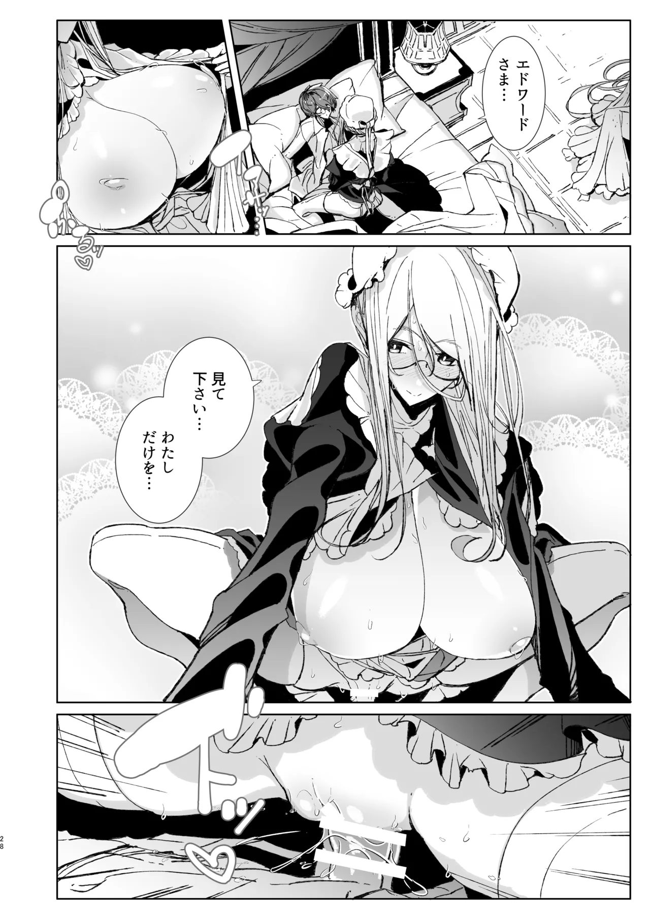 Shinshi Tsuki Maid no Sophie-san 10 page 27 original parody - maid handjob hentai manga - read online free