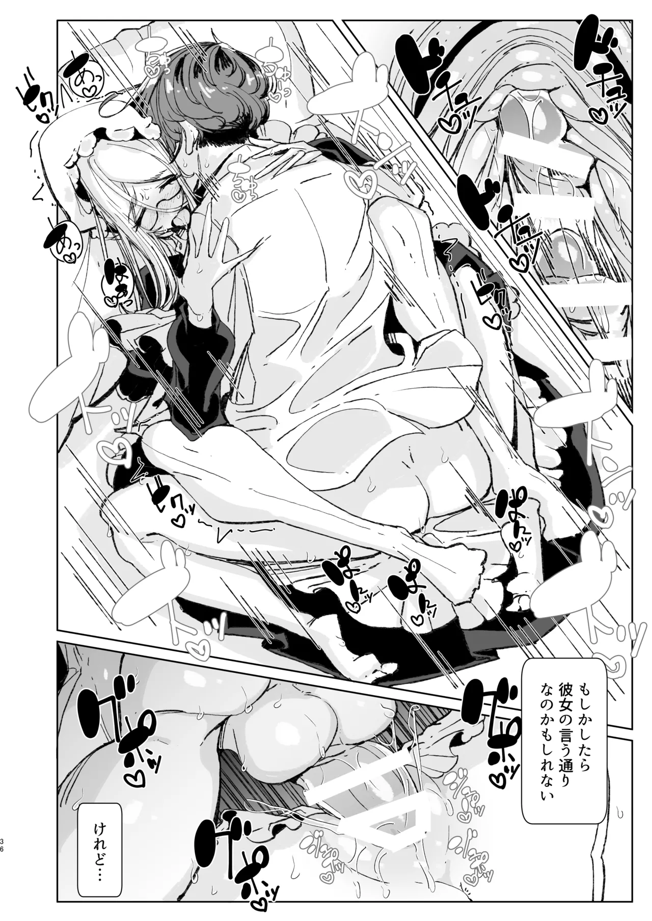 Shinshi Tsuki Maid no Sophie-san 10 page 35 original parody - nakadashi multiple orgasms hentai manga - read online free