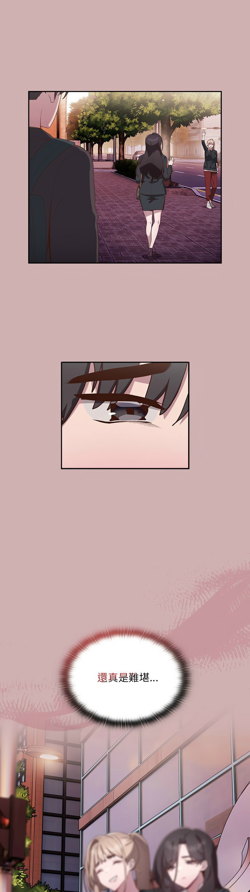 大企业里的小秘密／Troublesome Employee Warning 1-15 page 157 - nakadashi full color hentai manga - read online free