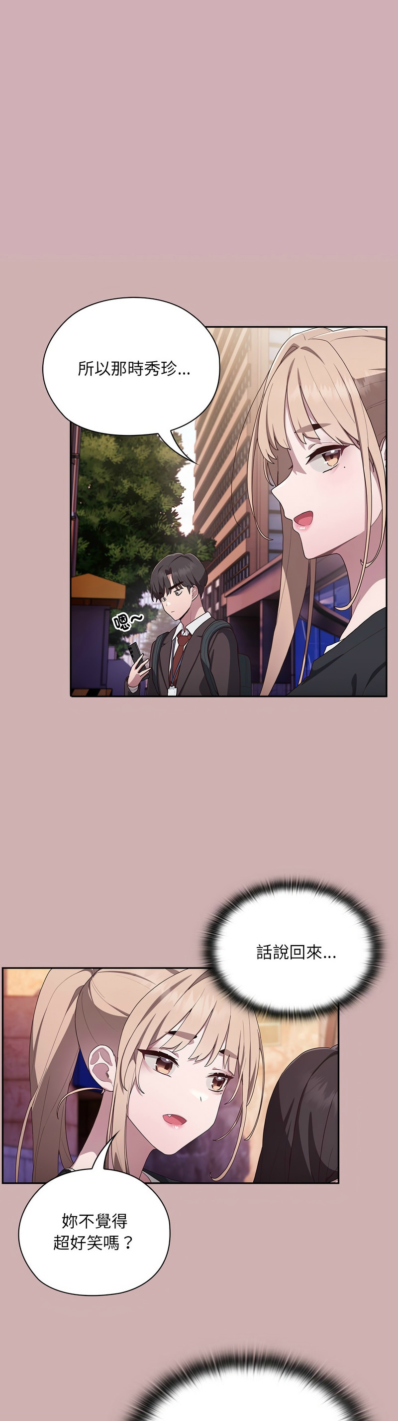 大企业里的小秘密／Troublesome Employee Warning 1-15 page 160 - business suit milf hentai manga - read online free