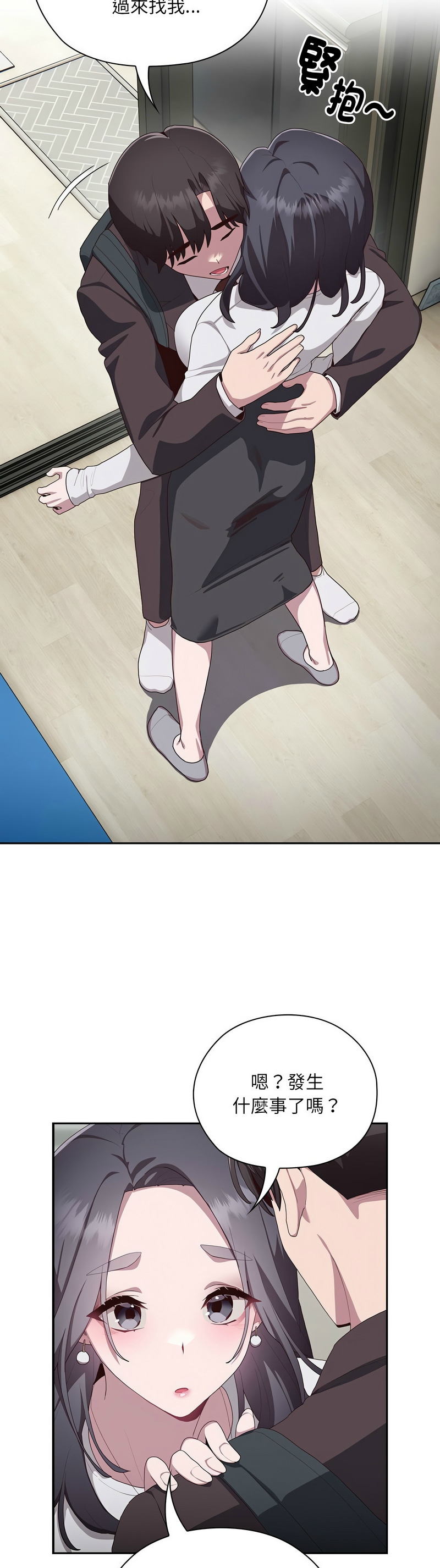 大企业里的小秘密／Troublesome Employee Warning 1-15 page 176 - business suit milf hentai manga - read online free