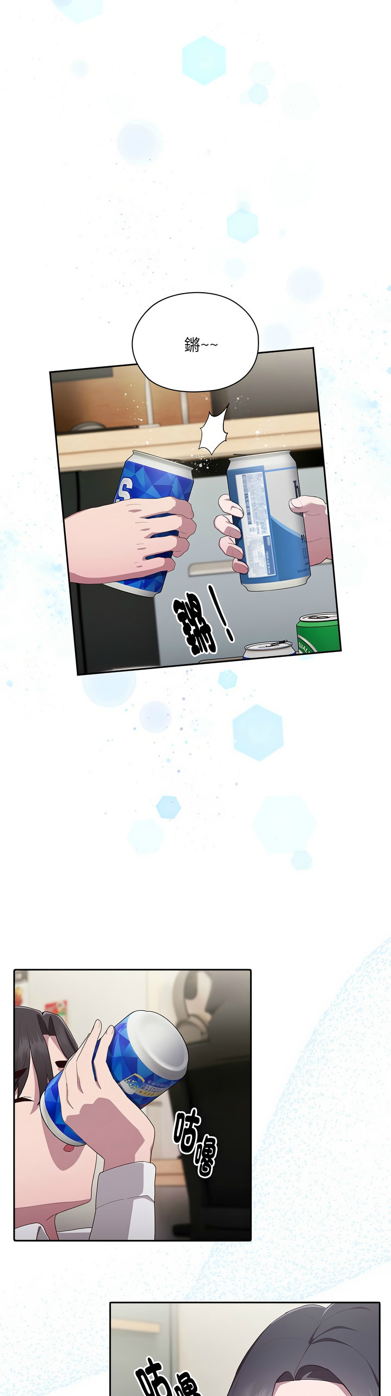 大企业里的小秘密／Troublesome Employee Warning 1-15 page 179 - nakadashi full color hentai manga - read online free