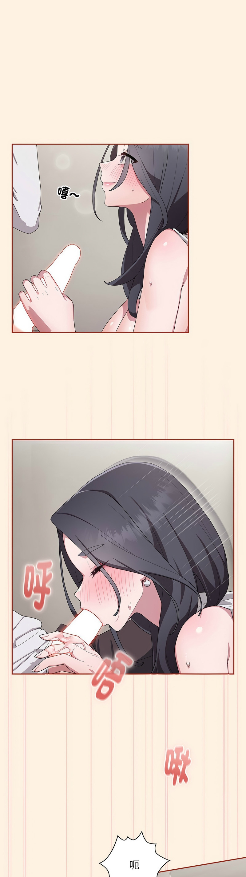 大企业里的小秘密／Troublesome Employee Warning 1-15 page 231 - business suit milf hentai manga - read online free