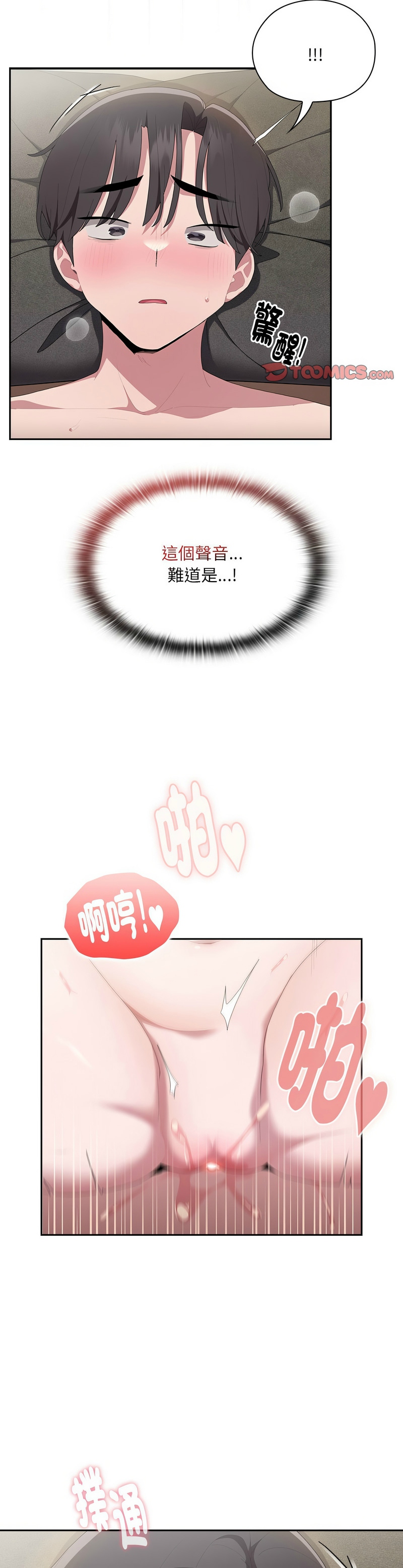 大企业里的小秘密／Troublesome Employee Warning 1-15 page 403 - business suit milf hentai manga - read online free