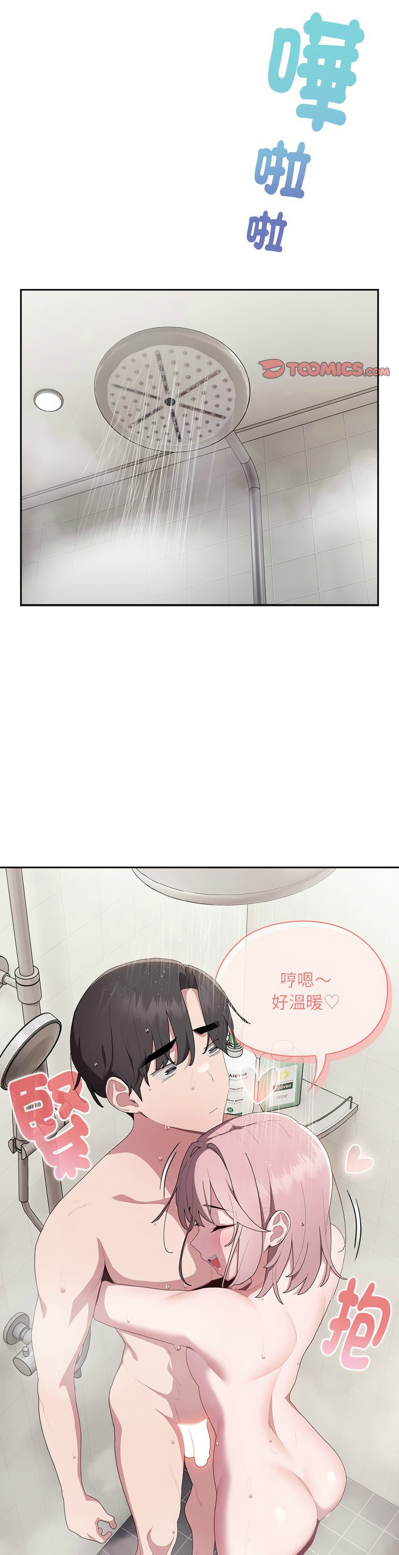 大企业里的小秘密／Troublesome Employee Warning 1-15 page 462 - business suit milf hentai manga - read online free