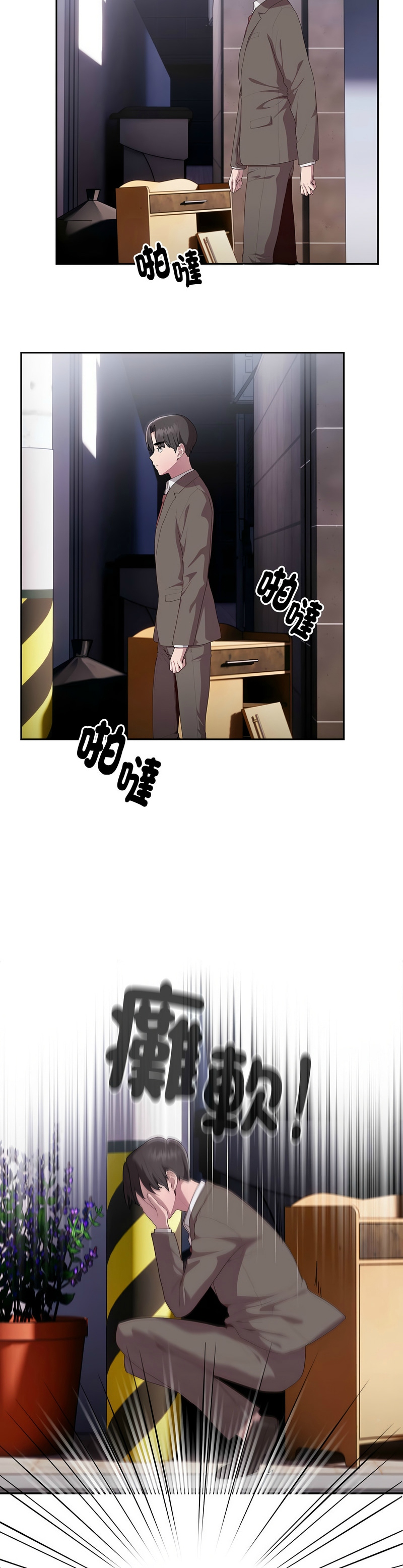 大企业里的小秘密／Troublesome Employee Warning 1-15 page 465 - business suit milf hentai manga - read online free