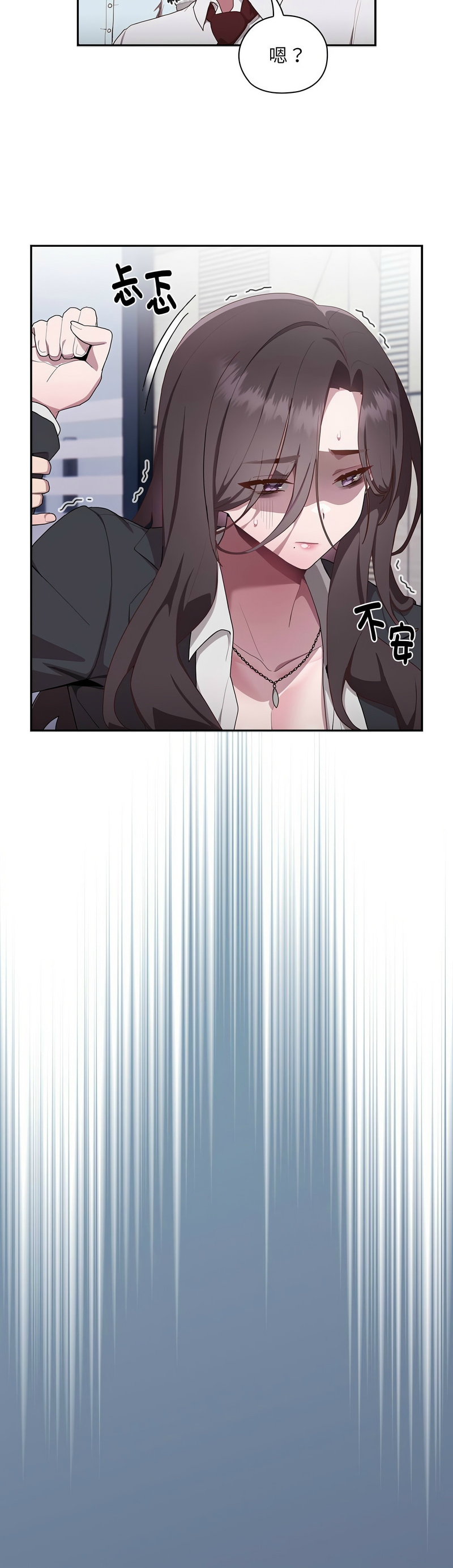 大企业里的小秘密／Troublesome Employee Warning 1-15 page 60 - nakadashi full color hentai manga - read online free