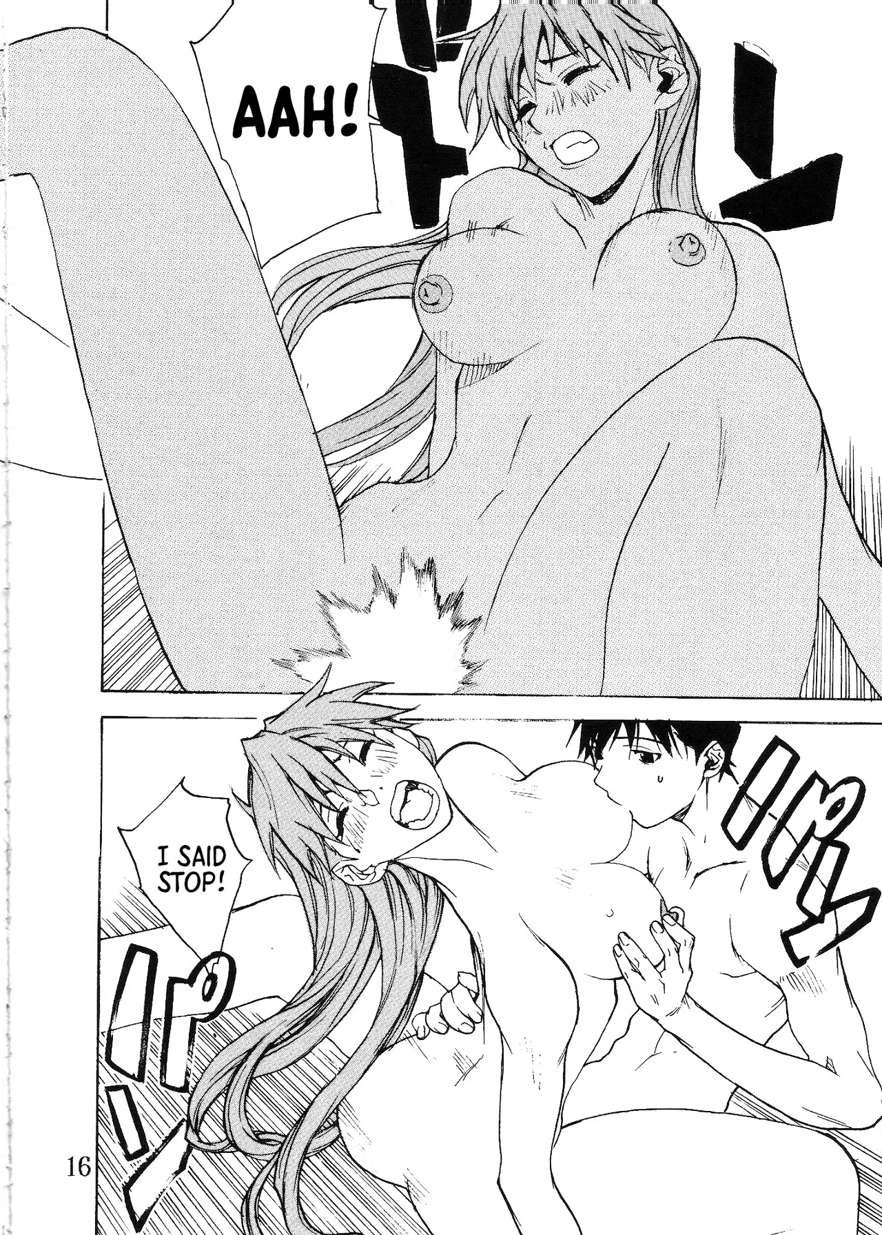 SYNCHROCORD 2 page 15 featuring asuka langley soryu neon genesis evangelion parody - sole female sole male hentai manga - read online free