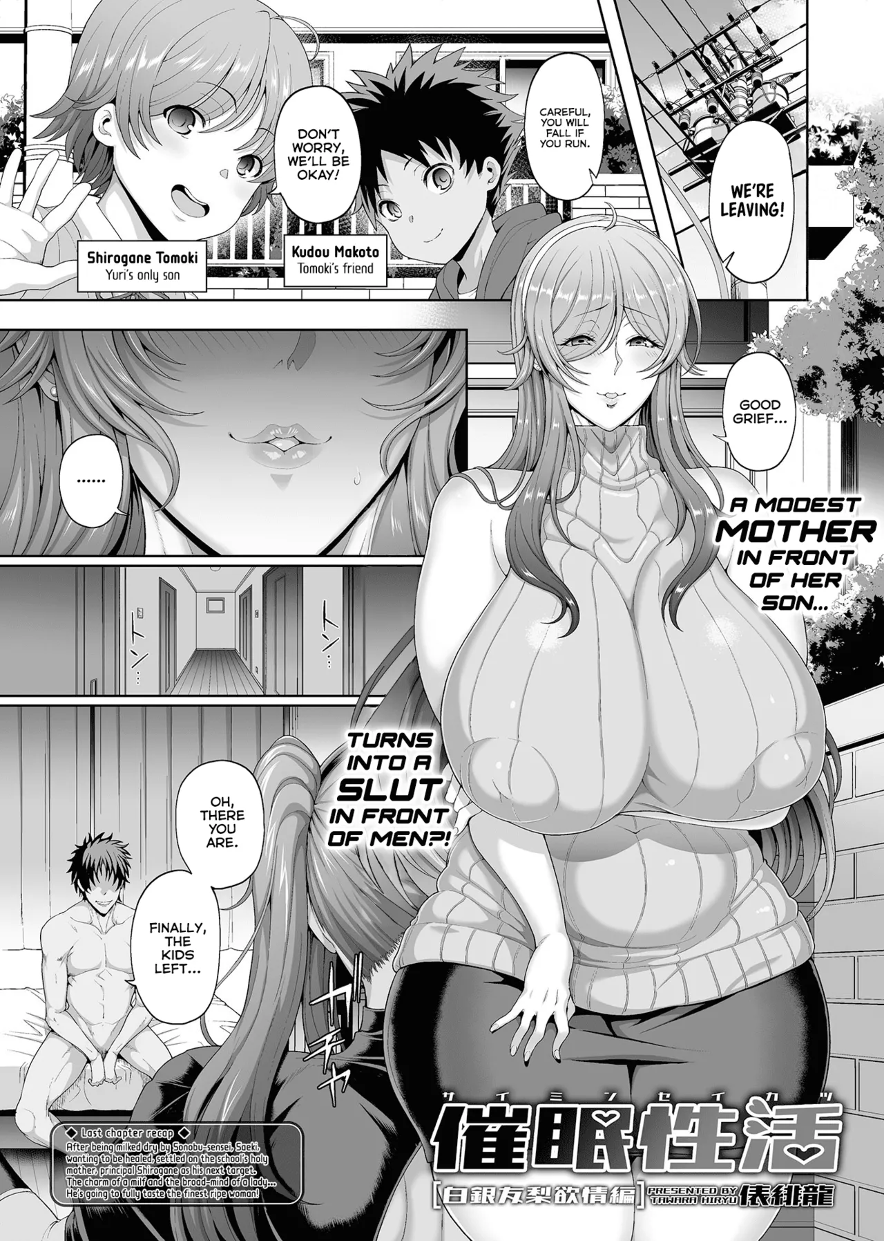 Saimin Seikatsu - Page 137