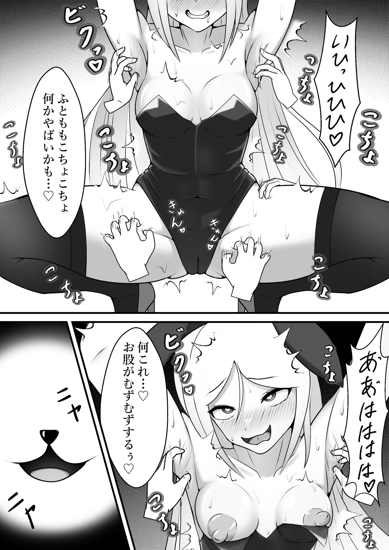 Kusuguri no Kuni no Bunny-chan page 11 original parody - ahegao no penetration hentai manga - read online free