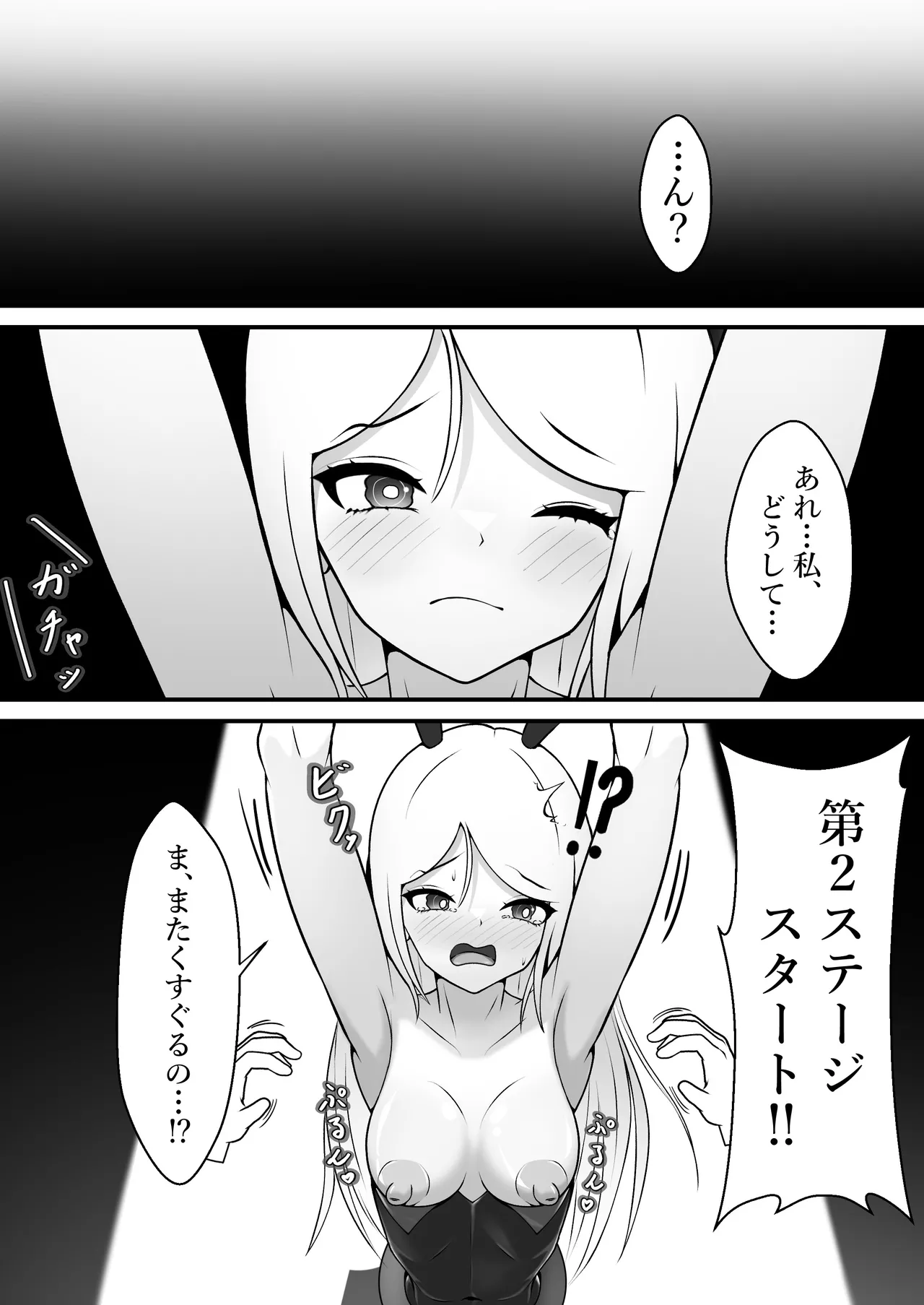 Kusuguri no Kuni no Bunny-chan page 13 original parody - ahegao no penetration hentai manga - read online free
