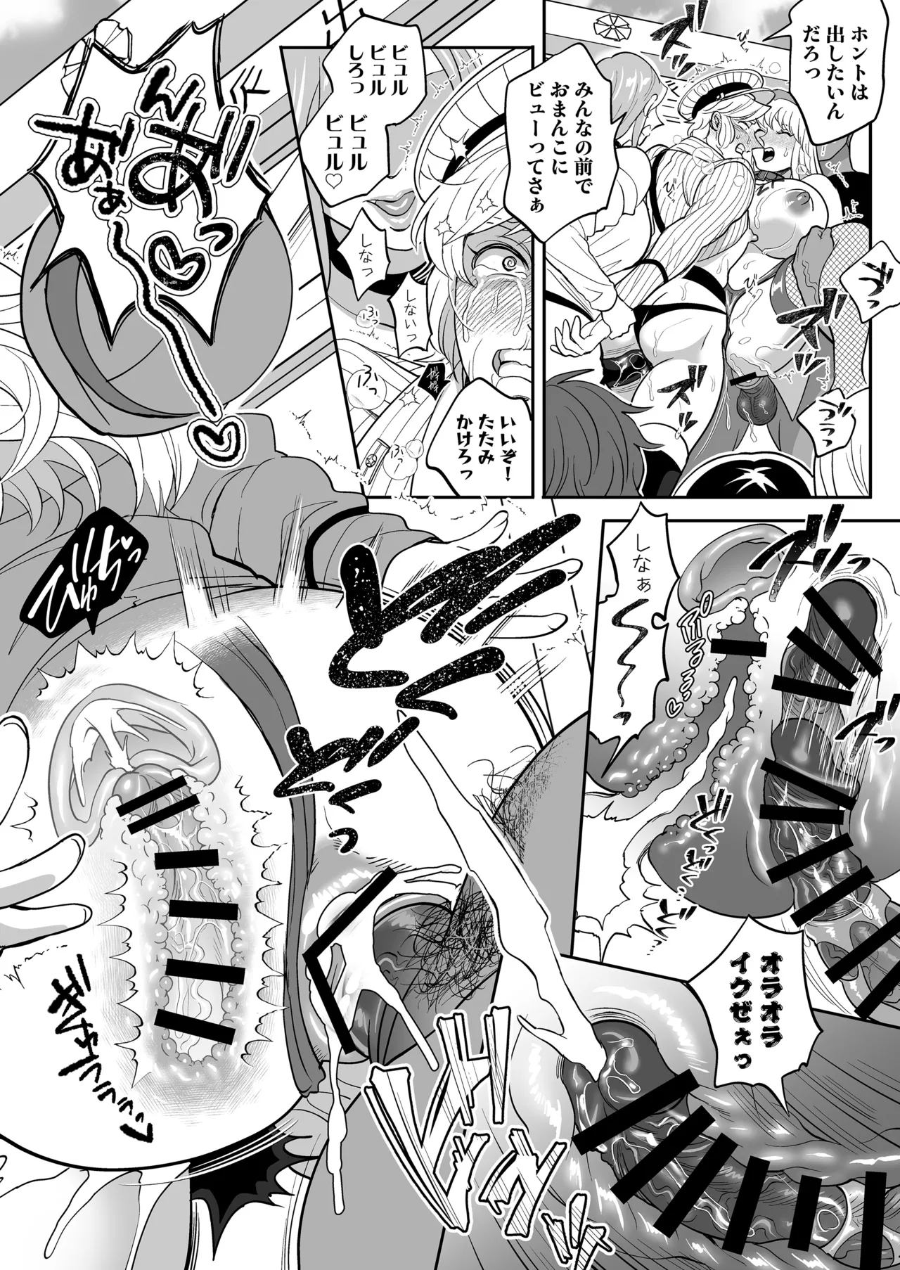 Seihanzai Yokusei Onapet Tachiban no Maki page 48 kochikame parody - big breasts pegging hentai manga - read online free