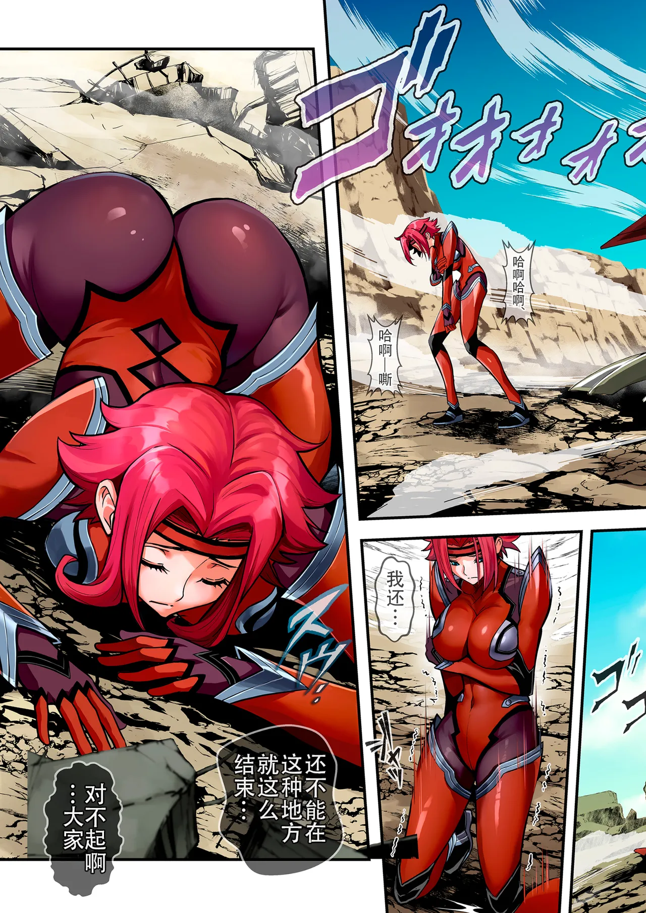 Preview page 5