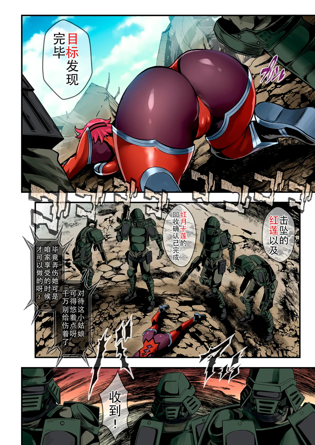 Preview page 6