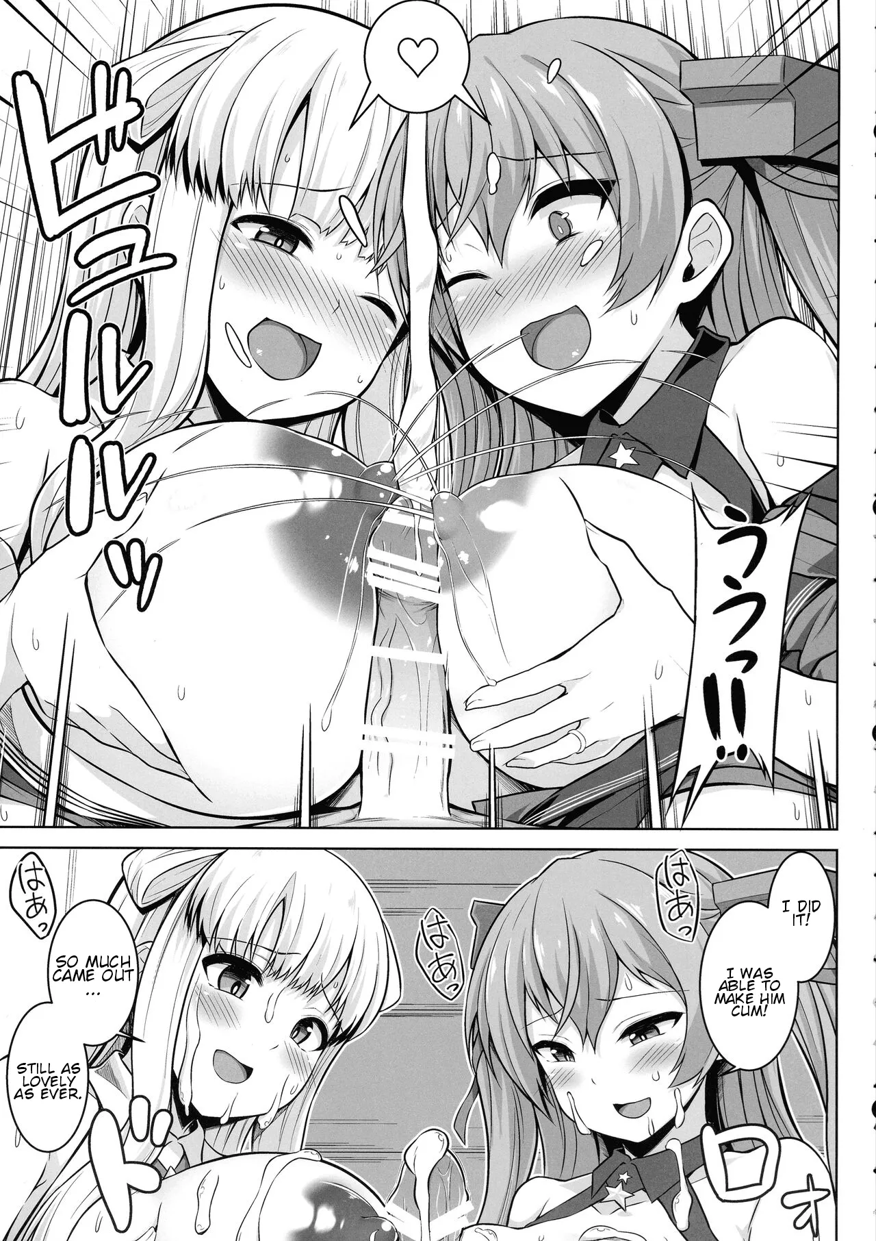 (C100) [Shirotaruto (Kamiba Kotaru)] Sankyuu-chuu no Fletcher ni Johnston ga Kuwawatte Futari de Aka-chan o Unjau Hon (Kantai Collection -KanColle-) [English] page 11 kantai collection parody - big breasts pregnant hentai manga - read online free