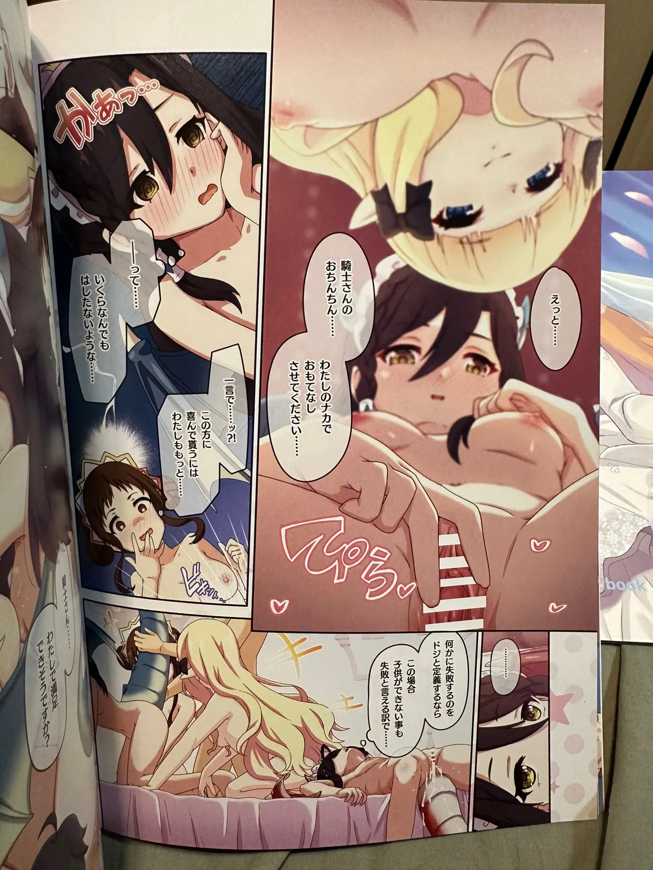 Colorful Connect 11th:Dive page 18 featuring saren sasaki princess connect parody - group replaced hentai manga - read online free