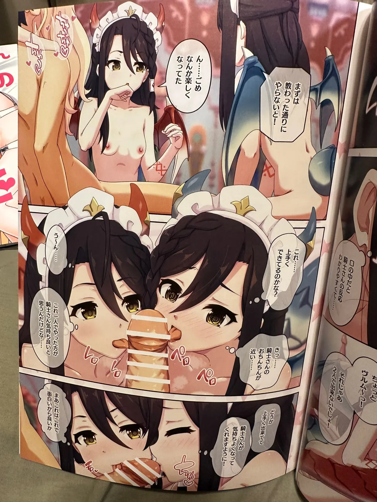 Colorful Connect 11th:Dive page 9 featuring saren sasaki princess connect parody - group replaced hentai manga - read online free