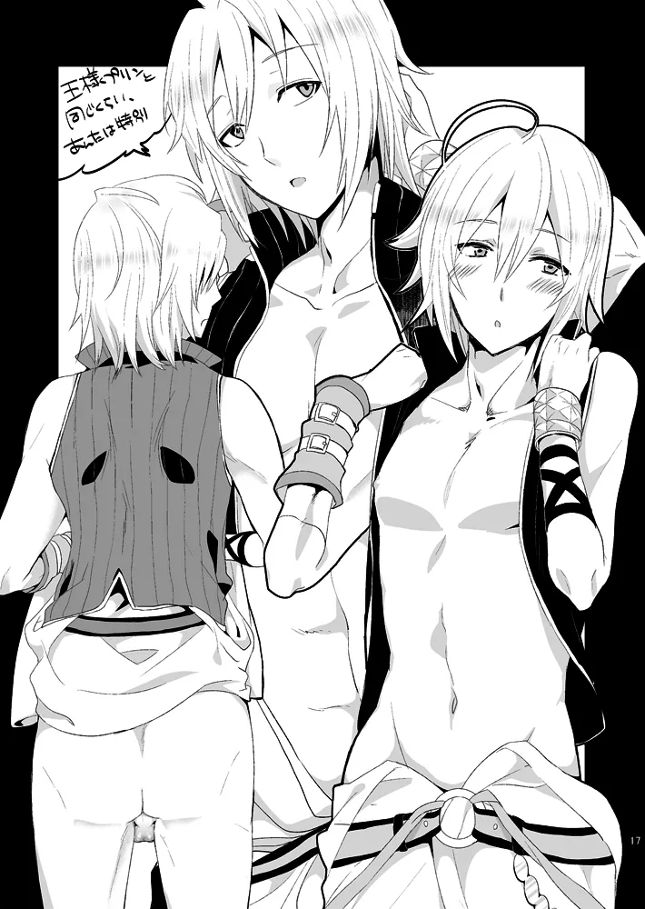 ふたなり紡総攻本 page 17 original parody - futanari anal hentai manga - read online free