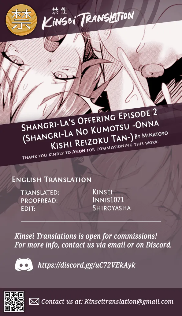 Shangri-La's Offering Episode 2 page 21 full