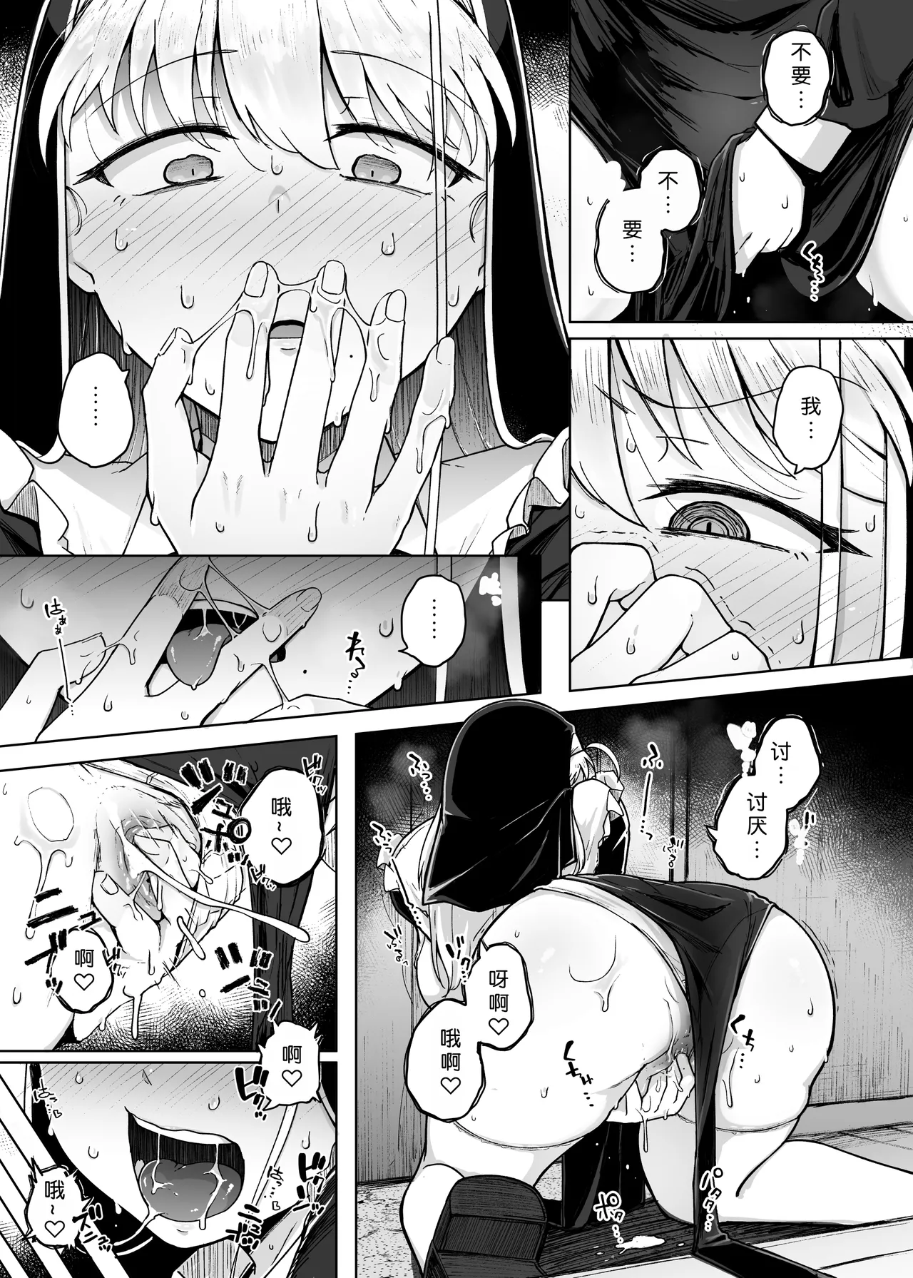 Zange Ana 2 - Page 28