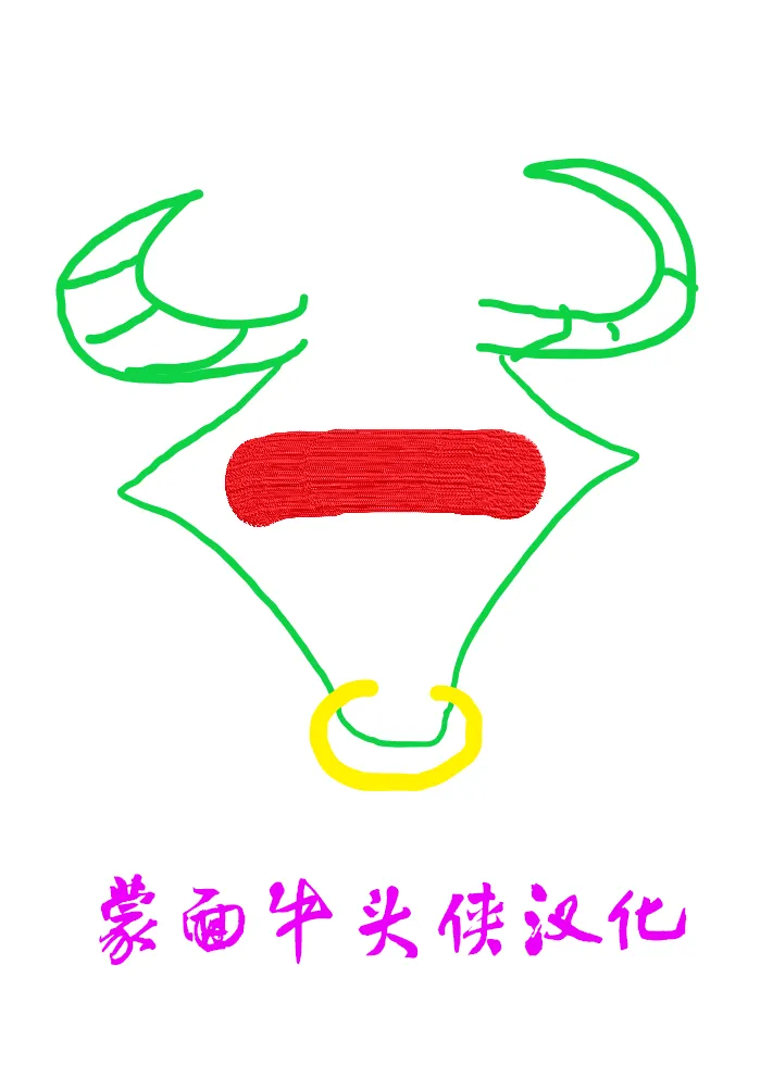 Zange Ana 2 page 60 original parody - sole female uncensored hentai manga - read online free