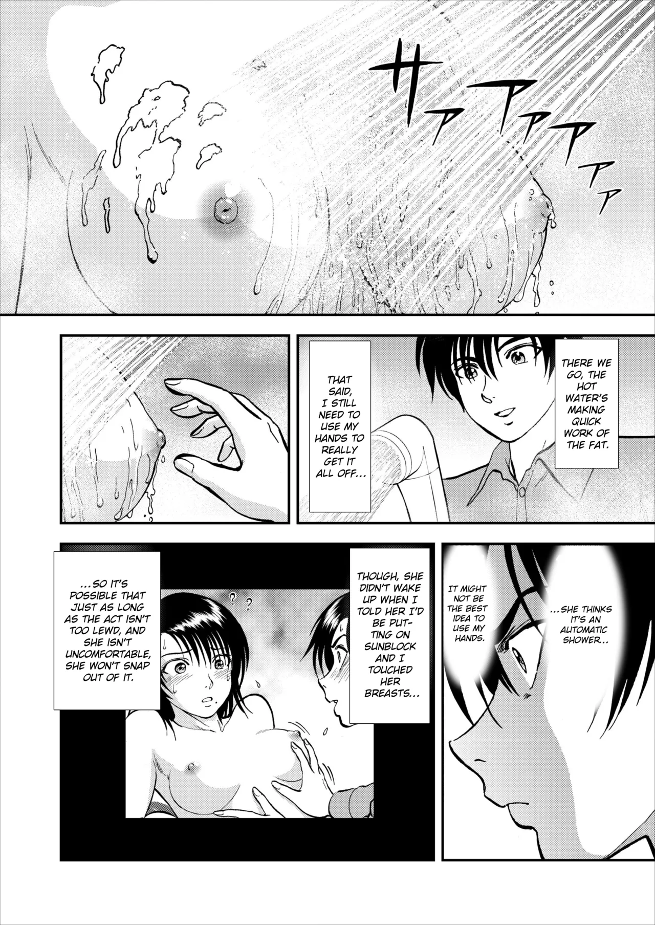 Saiin Jutsushi Ch. 1-9 page 132 - milf sweating hentai manga - read online free