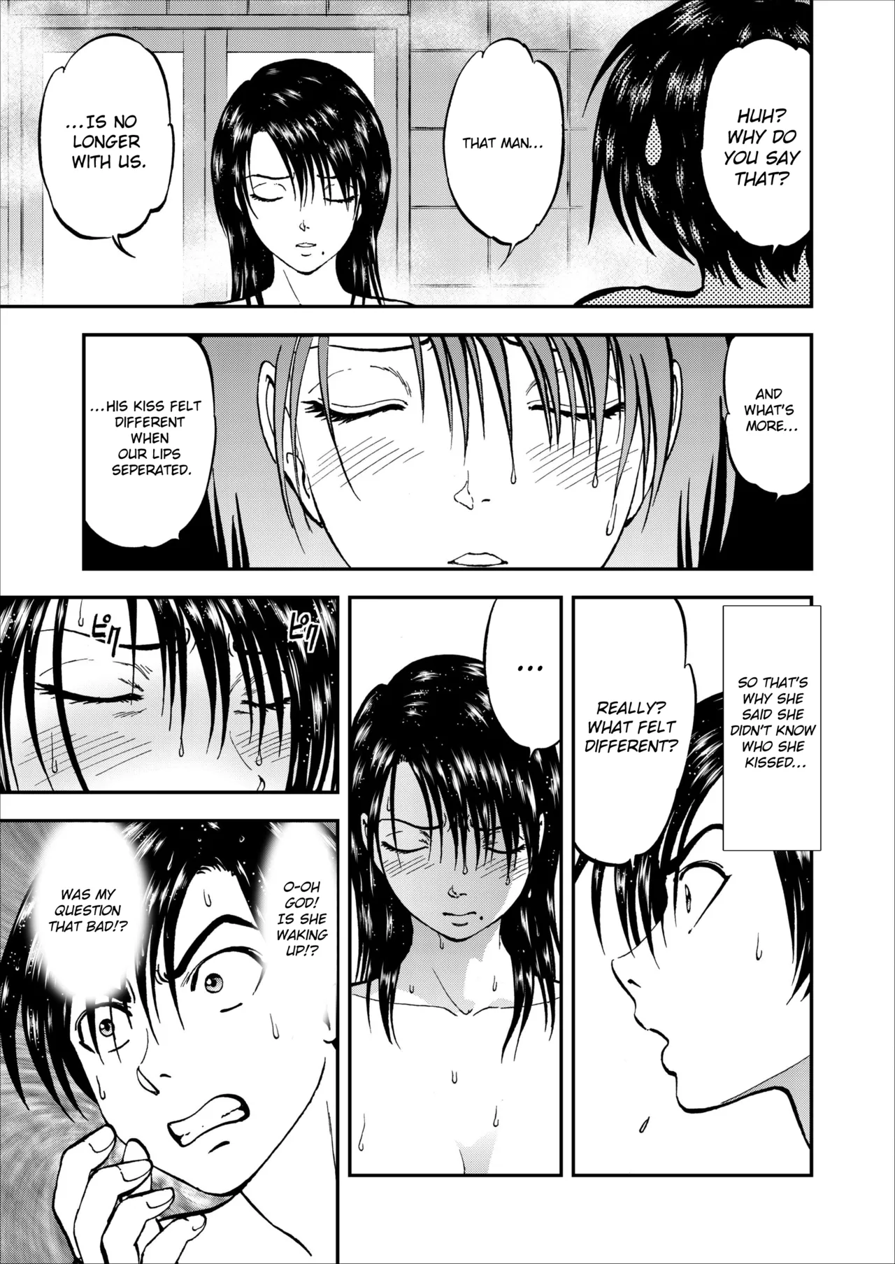 Saiin Jutsushi Ch. 1-9 page 151 - milf sweating hentai manga - read online free