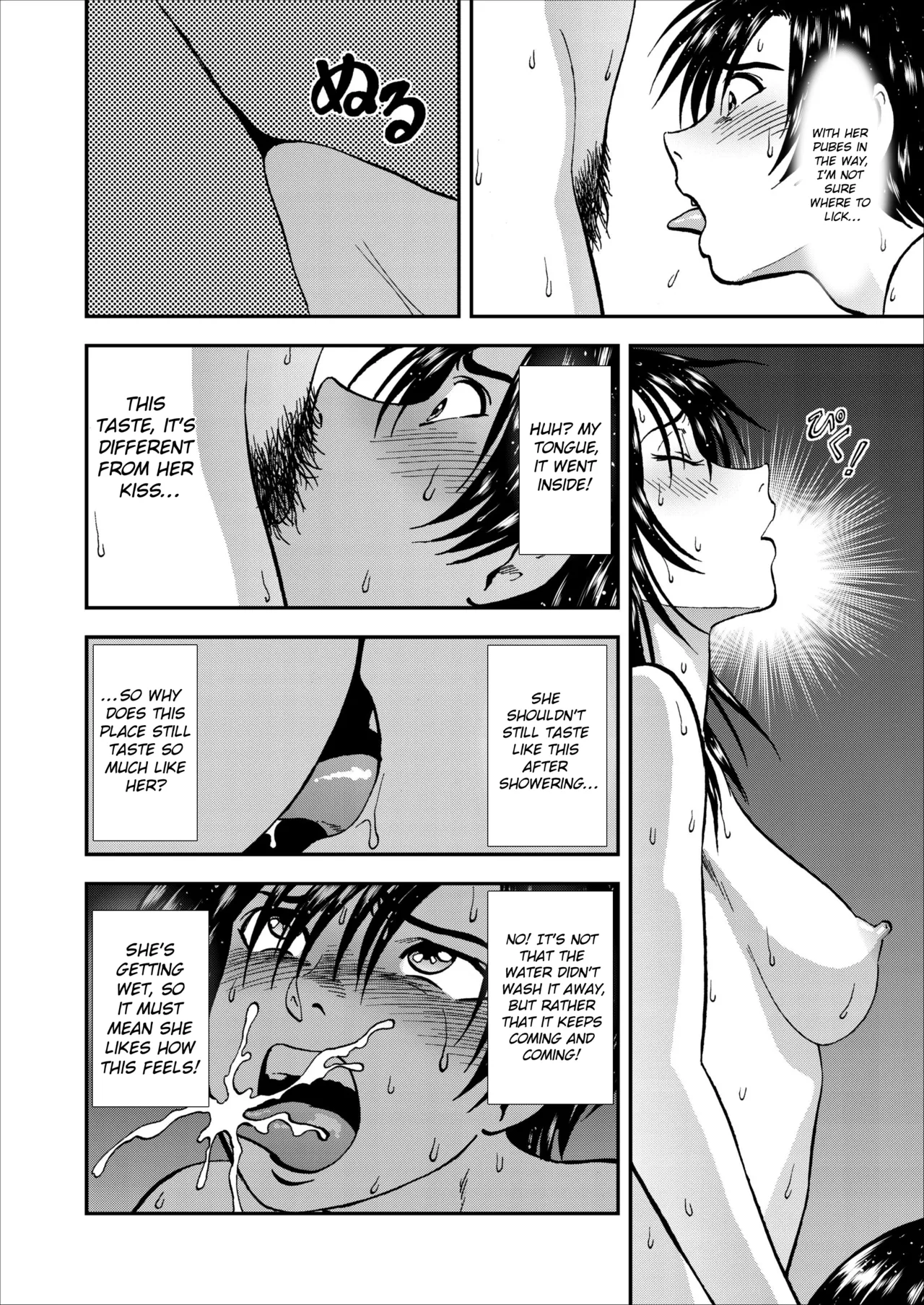 Saiin Jutsushi Ch. 1-9 page 158 - milf sweating hentai manga - read online free