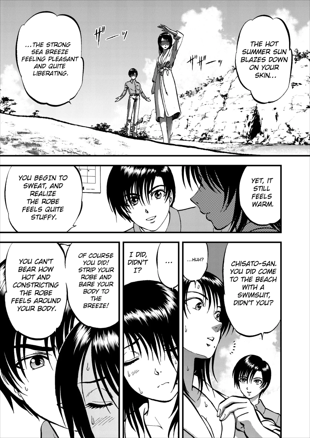 Saiin Jutsushi Ch. 1-9 page 72 - milf sweating hentai manga - read online free