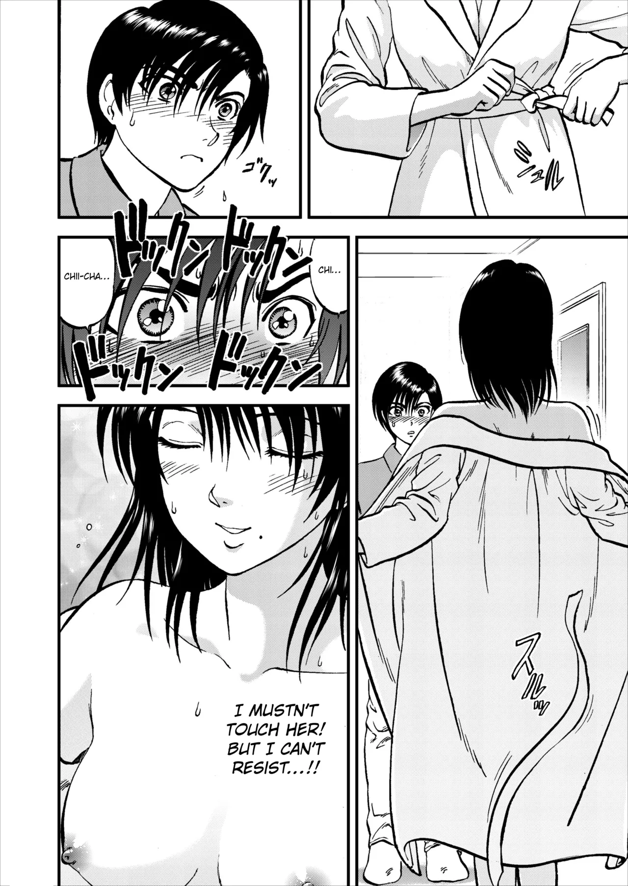 Saiin Jutsushi Ch. 1-9 page 73 - milf sweating hentai manga - read online free