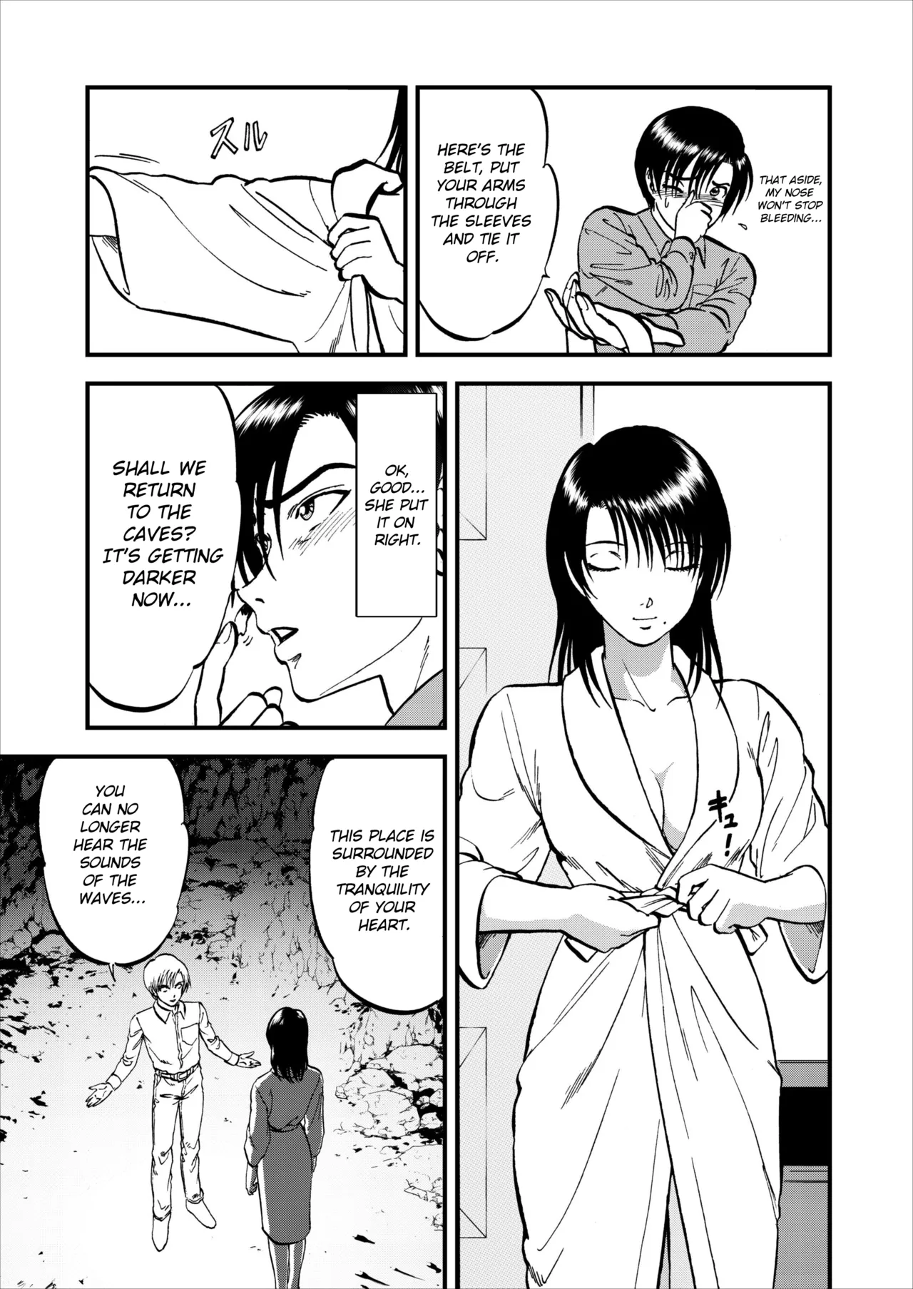 Saiin Jutsushi Ch. 1-9 page 80 - sole male nakadashi hentai manga - read online free