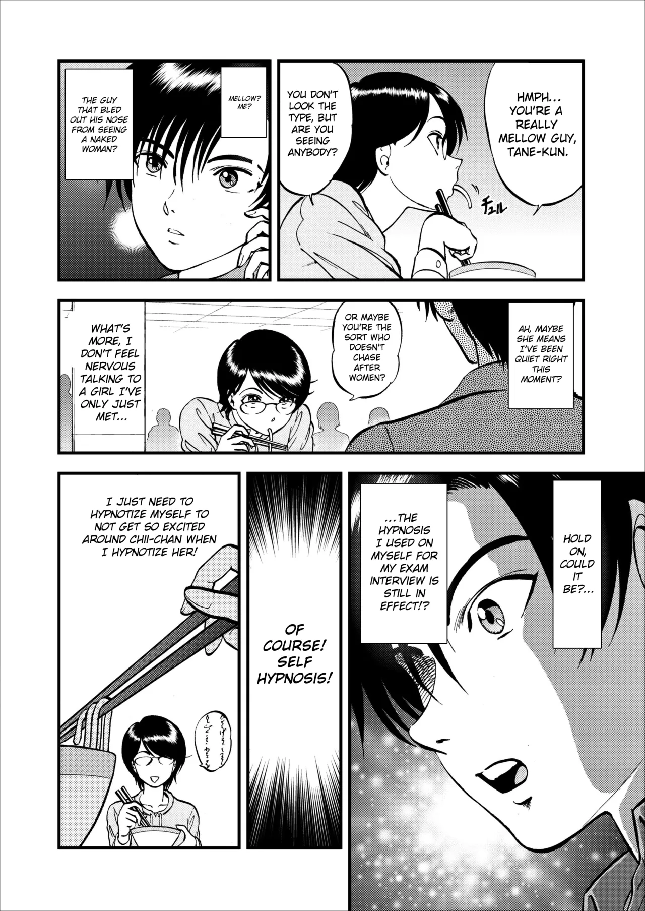 Saiin Jutsushi Ch. 1-9 page 85 - milf sweating hentai manga - read online free