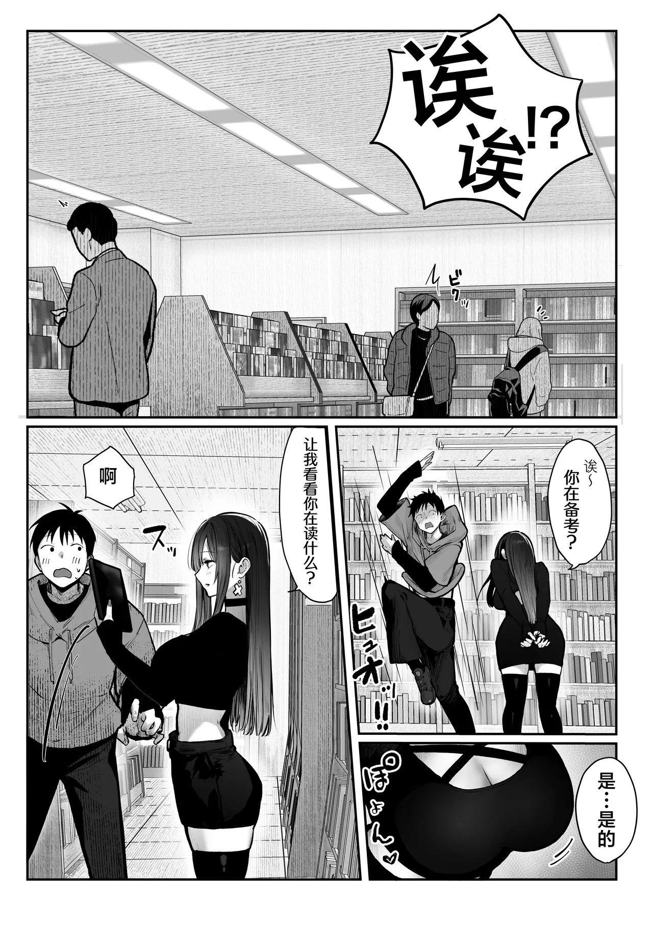 [Pirates Cat] Oshiete Ageru ~Kyonyuu Bijin Onee-san to Rouninsei no Boku no OO na Ohanashi Zenpen~ | 让我来教你吧♥〜巨乳美人大姐姐和落榜生的我〇〇〇的故事〜 [Chinese] [白杨汉化组] [Digital] page 27 original parody - sole female sole male hentai manga - read online free