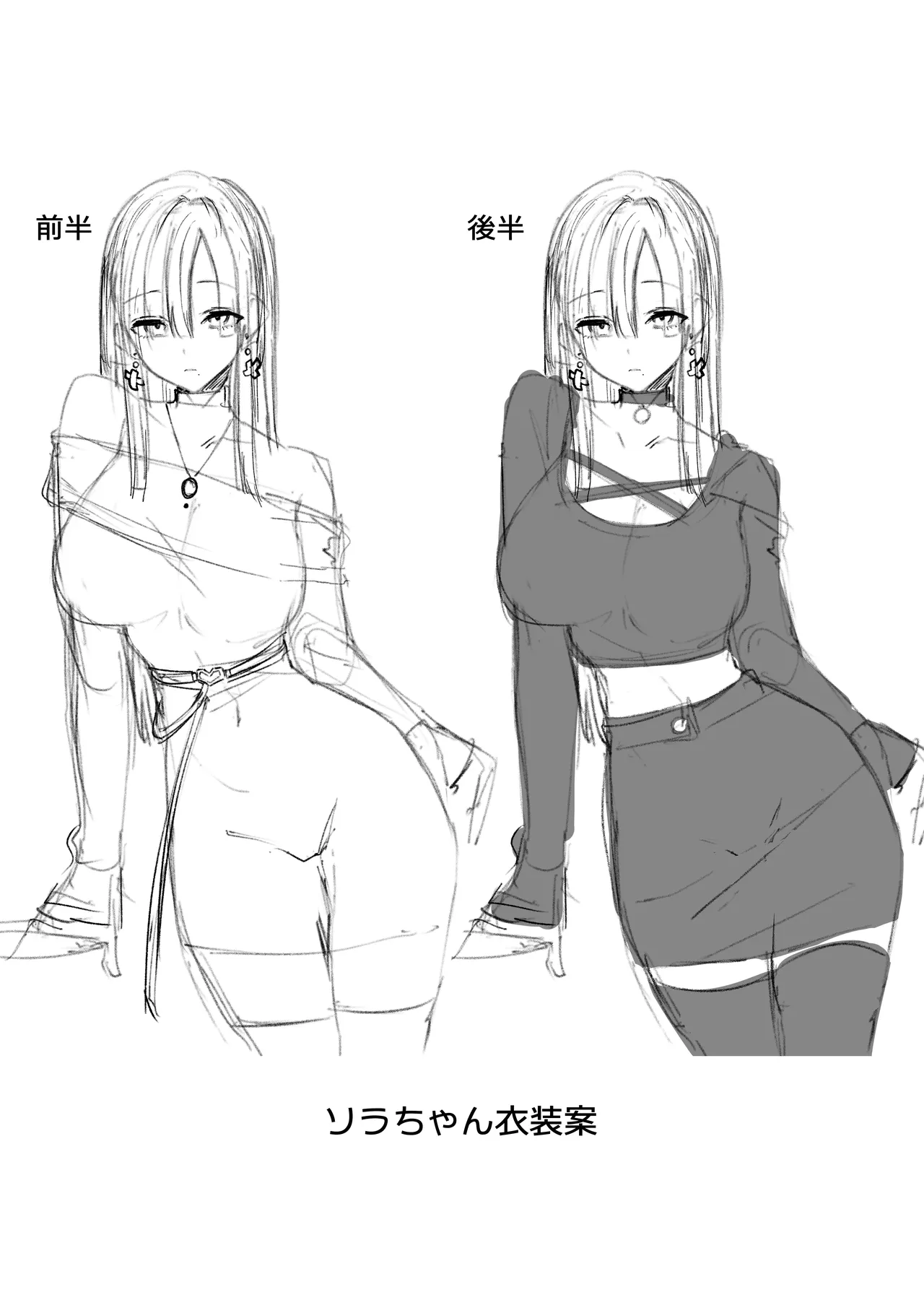 [Pirates Cat] Oshiete Ageru ~Kyonyuu Bijin Onee-san to Rouninsei no Boku no OO na Ohanashi Zenpen~ | 让我来教你吧♥〜巨乳美人大姐姐和落榜生的我〇〇〇的故事〜 [Chinese] [白杨汉化组] [Digital] page 72 original parody - sole female sole male hentai manga - read online free