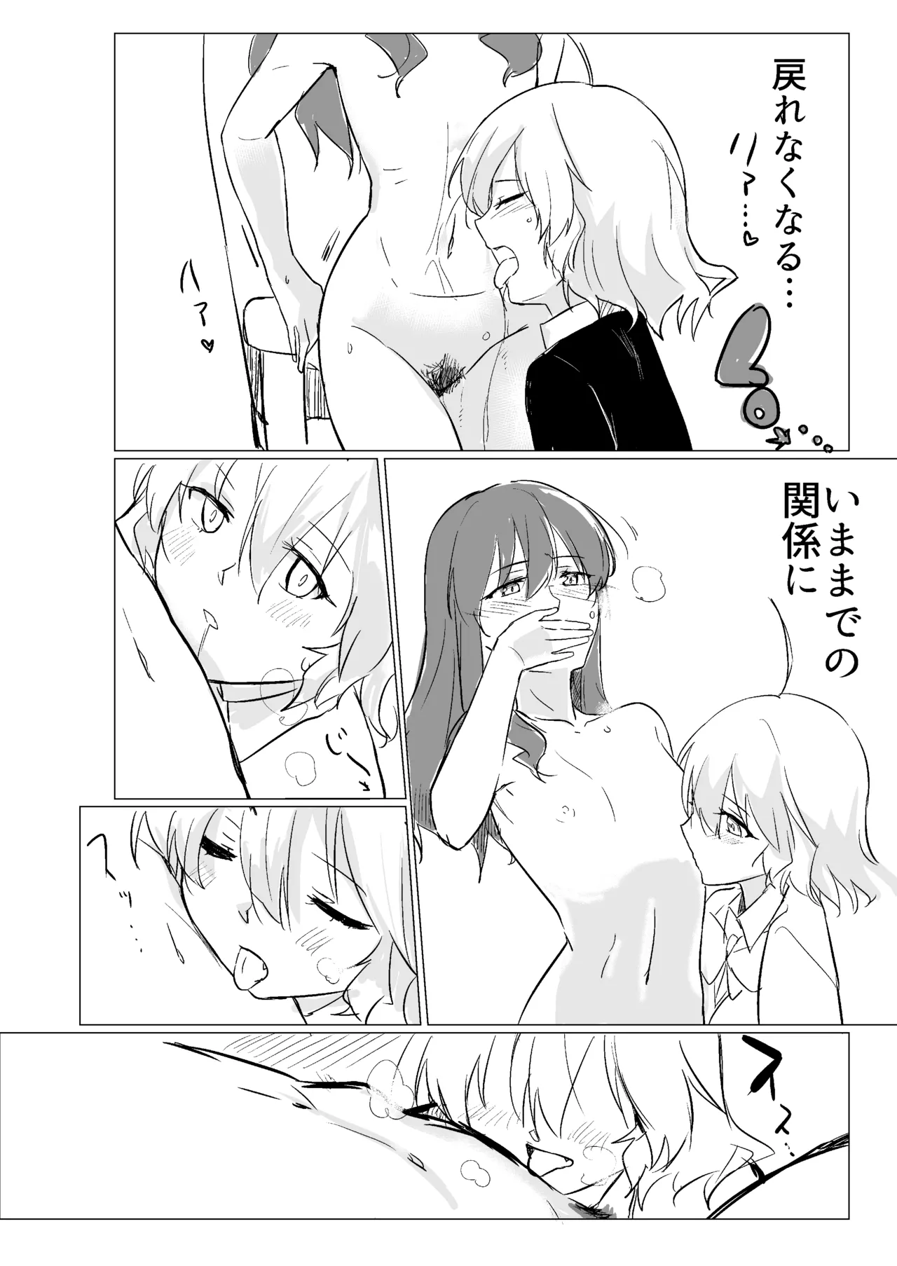 Wine Red Orgasm page 18 featuring nio hashiri akuma no riddle parody - yuri females only hentai manga - read online free