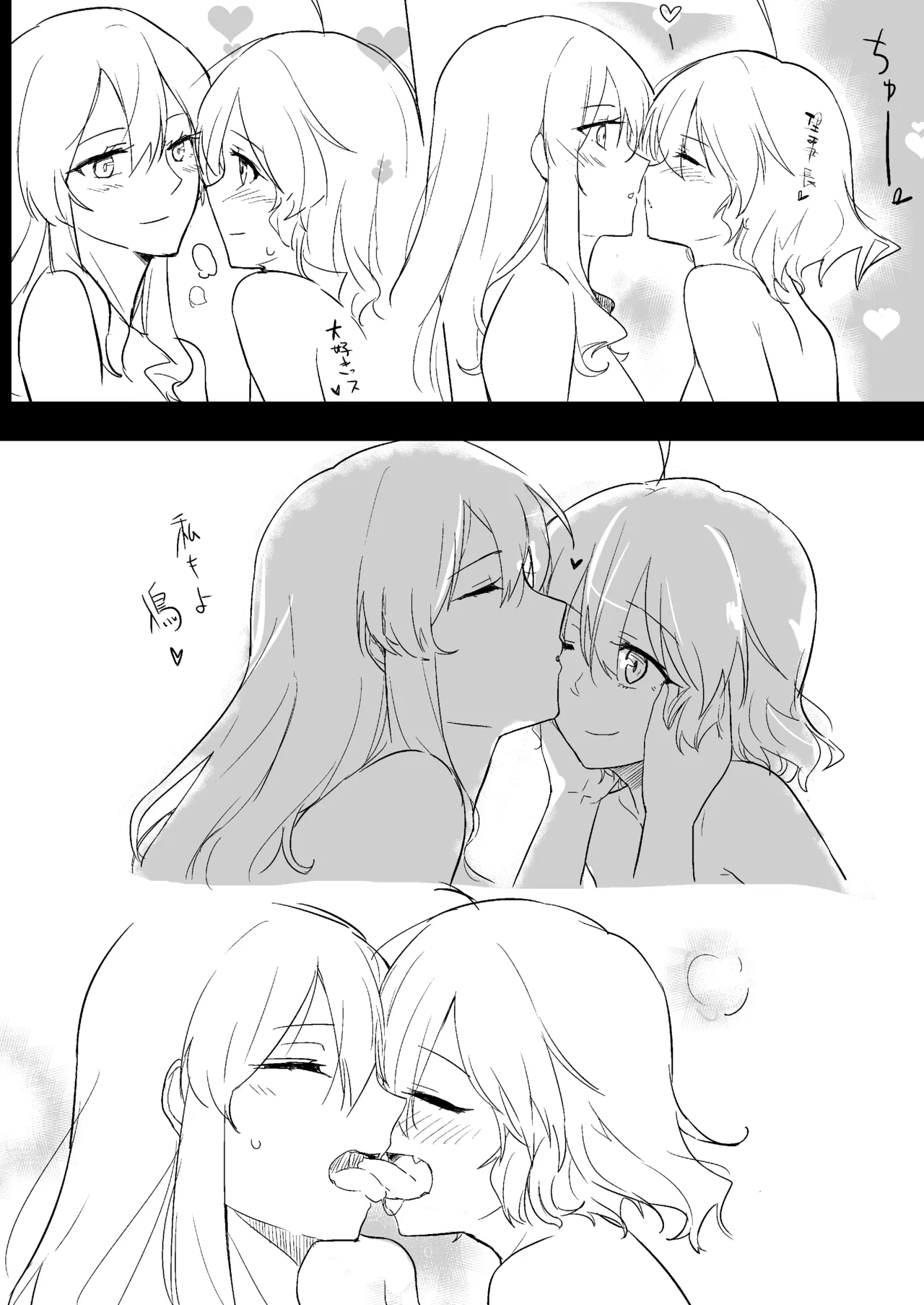 Wine Red Orgasm page 25 featuring nio hashiri akuma no riddle parody - females only yuri hentai manga - read online free