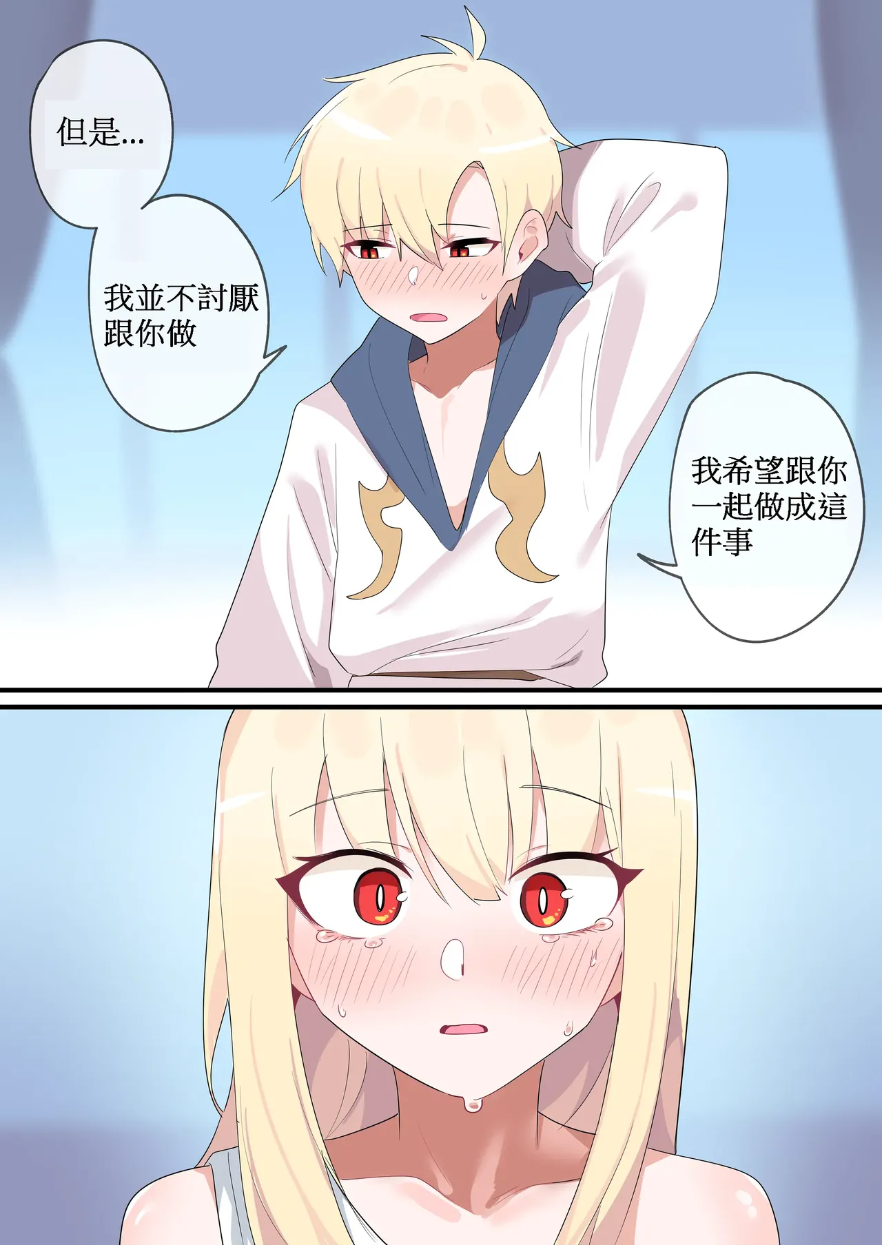 [110836iz翻譯][EDGE GARAM]被隱藏的故事-零 篇｜Hidden Backstory - Zero｜ 숨겨진 뒷이야기 - 제로 (MapleStory)[無修正] page 30 maplestory parody - read online free