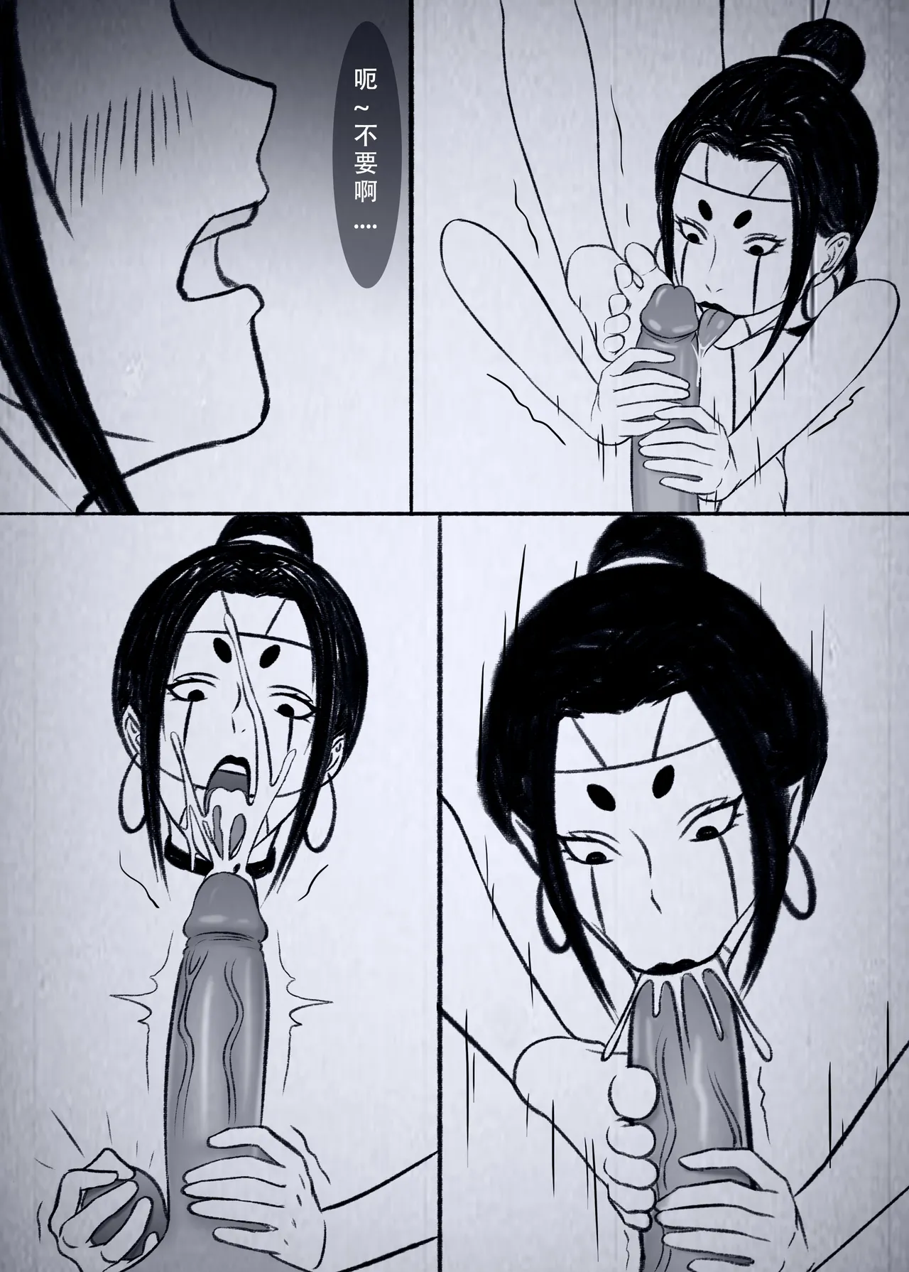 人偶傀儡 仙界纵横 page 28 original parody - big breasts time stop hentai manga - read online free