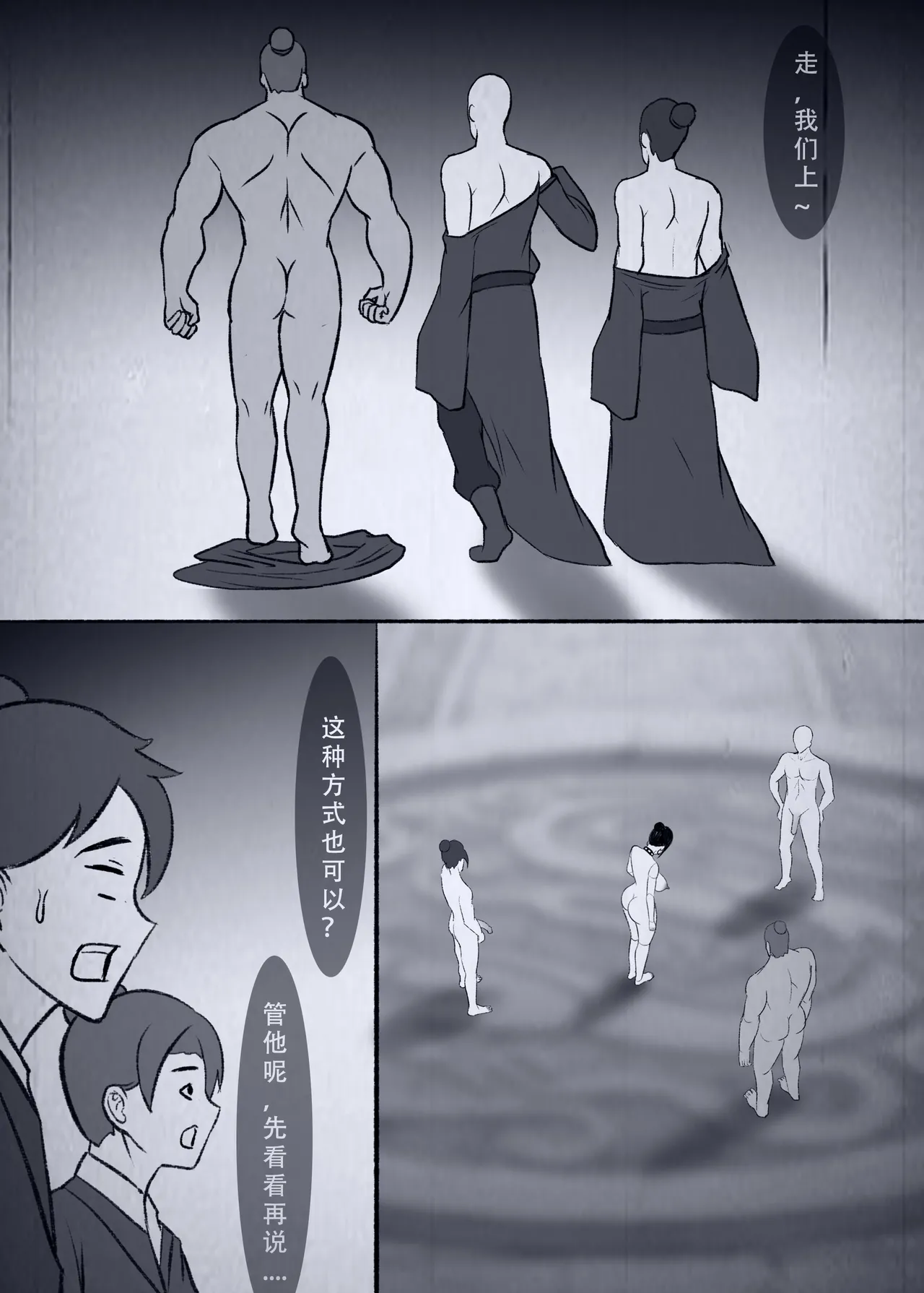 人偶傀儡 仙界纵横 page 44 original parody - big breasts time stop hentai manga - read online free