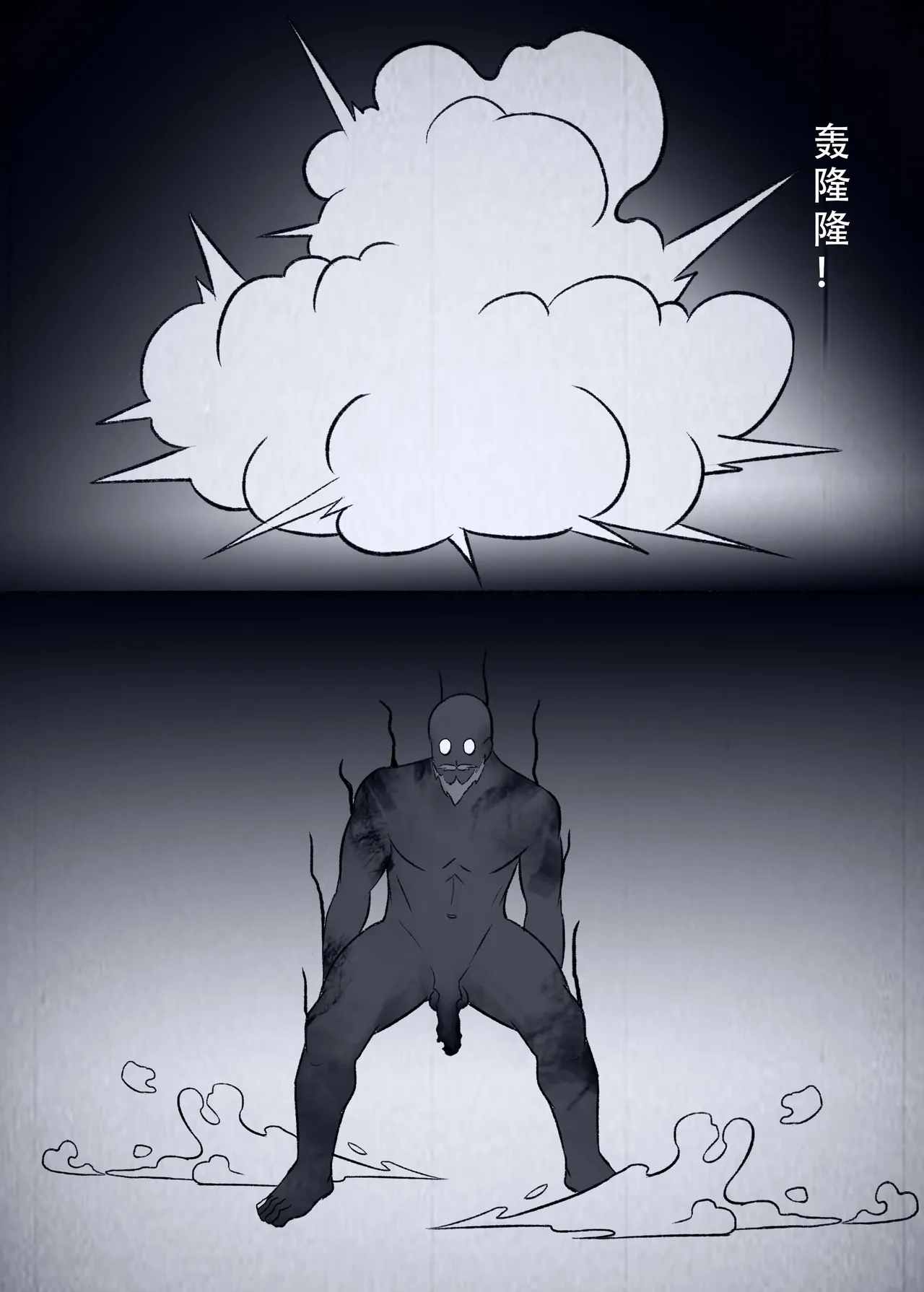 人偶傀儡 仙界纵横 page 65 original parody - big breasts time stop hentai manga - read online free