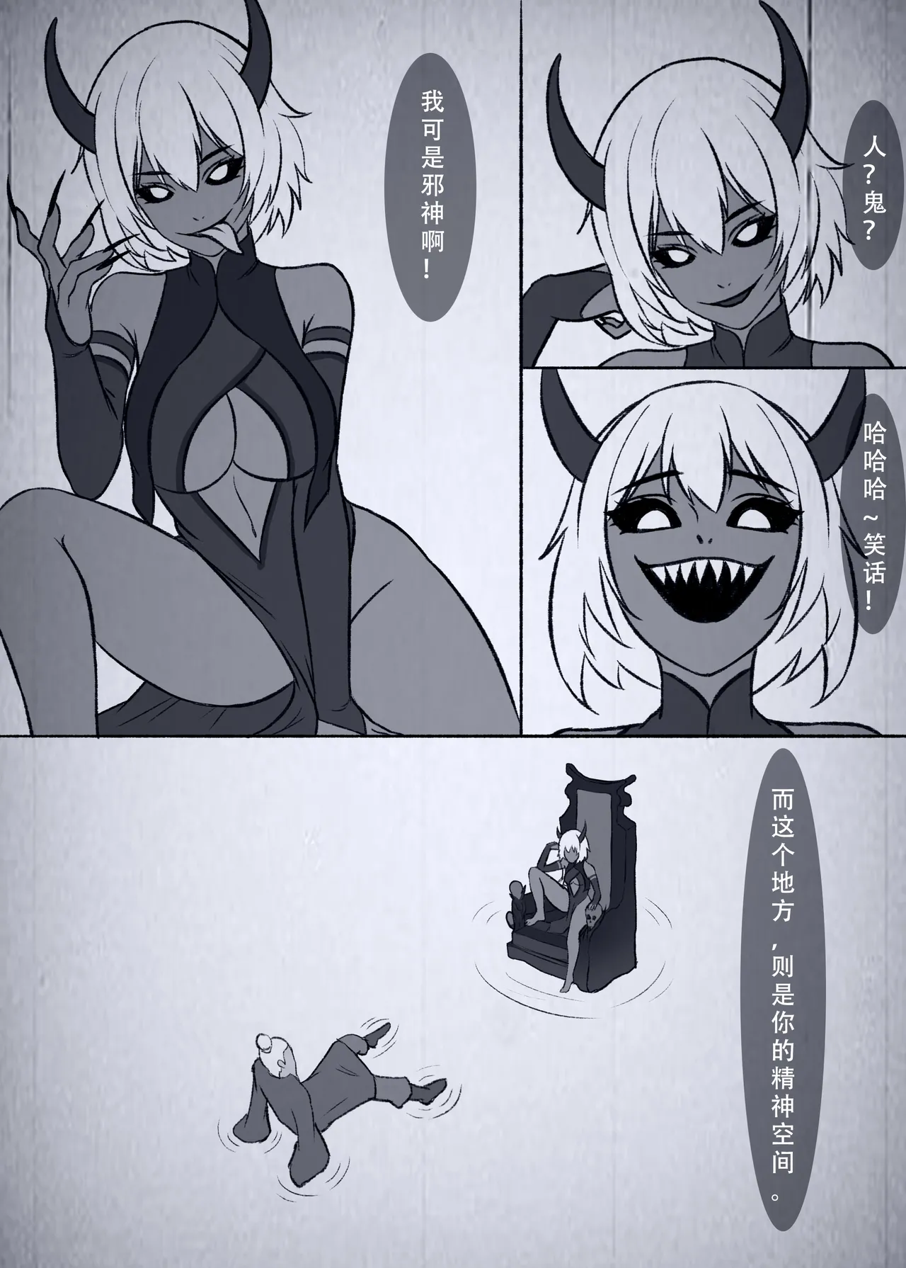 人偶傀儡 仙界纵横 page 81 original parody - big breasts time stop hentai manga - read online free