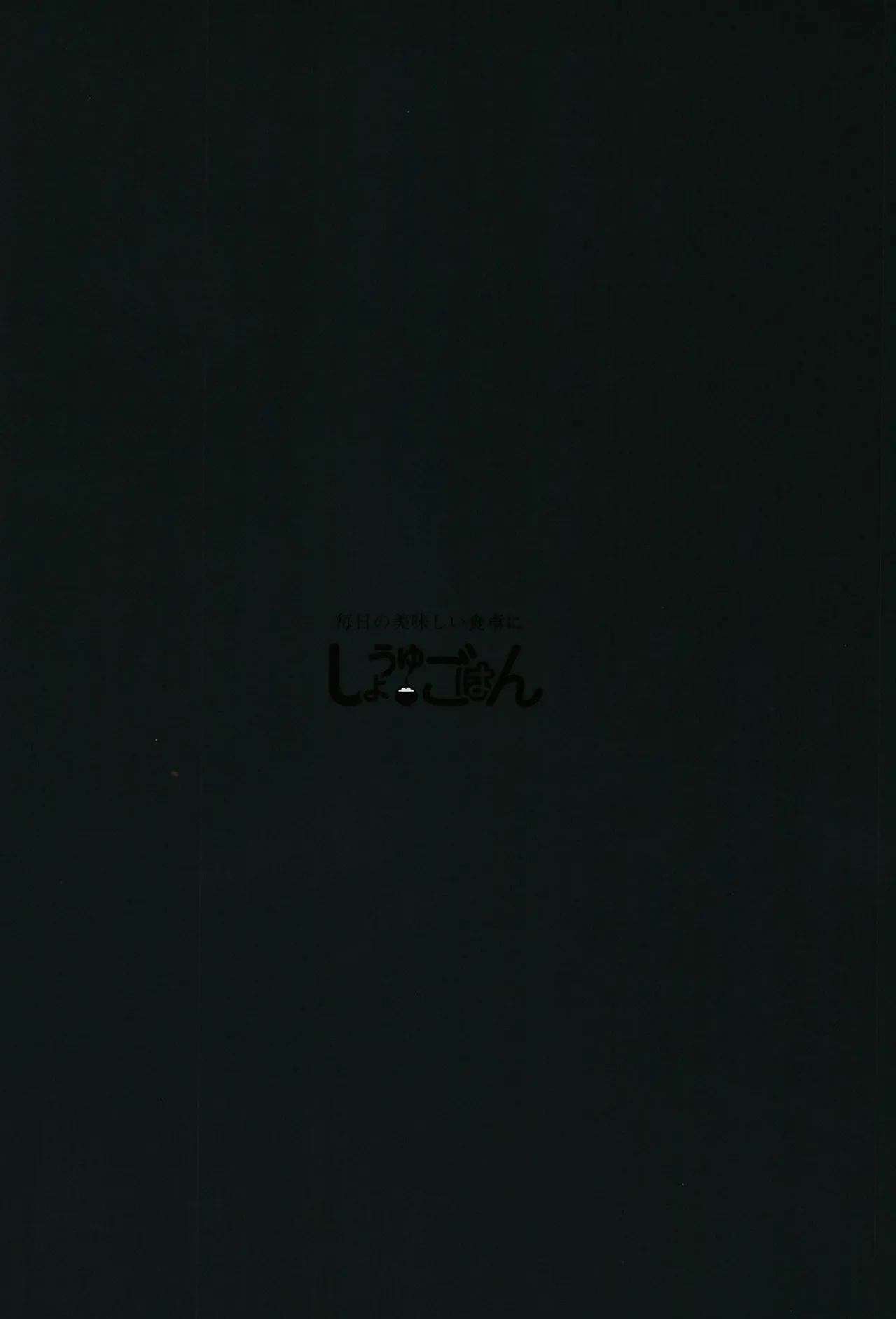 [Shouyu Gohan (Wakyo)] Sensei nara Koshokan (Koko) demo Ii desu yo | 老师的话就算是这里也可以 (Blue Archive) [Chinese] [Digital] page 32 featuring sensei blue archive parody - pantyhose glasses hentai manga - read online free