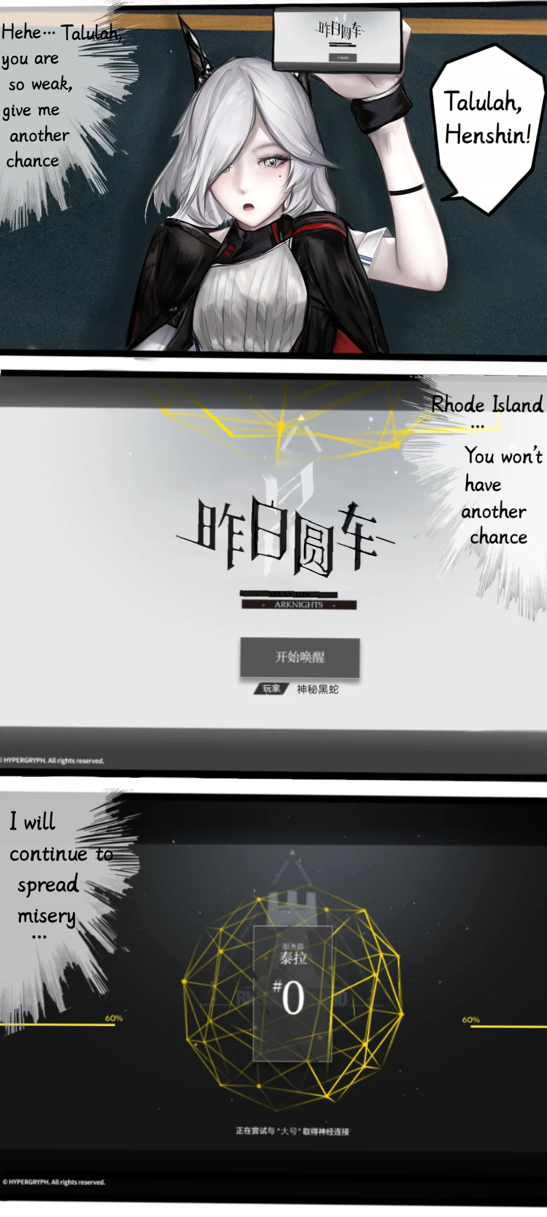 作业帮·《Not yet dawn》（明日方舟英语同人H·LC整合汉化组代发） page 18 arknights parody - full color hentai manga - read online free