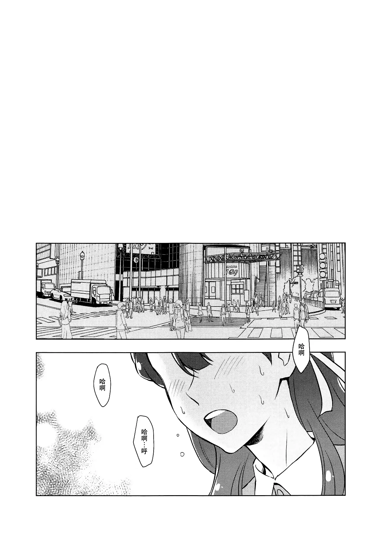 tenshi no karute page 31 hugtto precure parody - cunnilingus females only hentai manga - read online free
