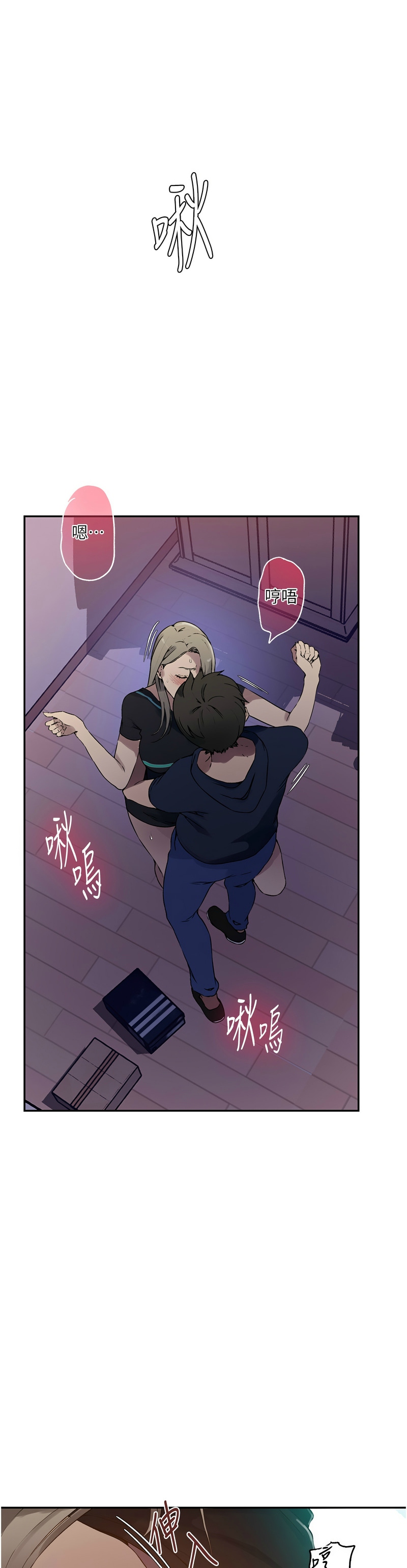 秘密教学/The Class Of The Secret 241-248 page 114 - full color full censorship hentai manga - read online free