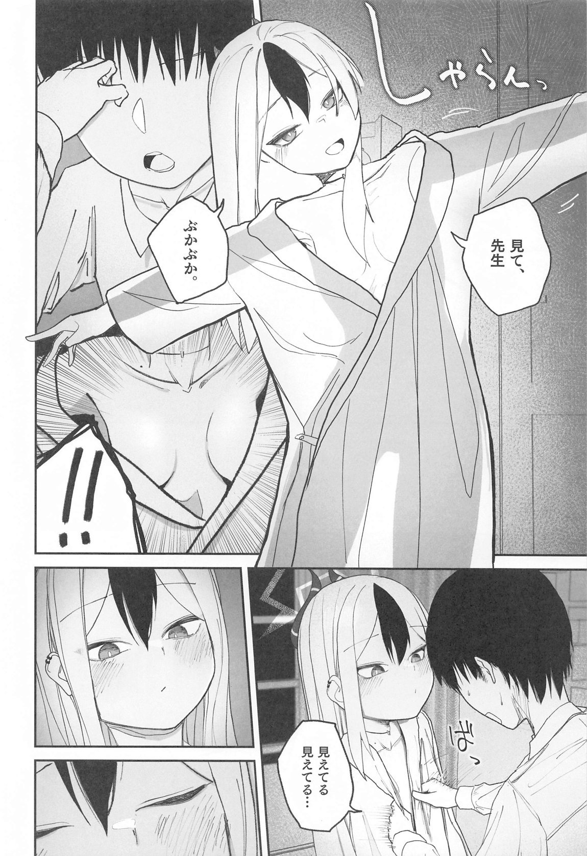Nadenade Chuudoku. page 11 featuring kayoko onikata blue archive parody - sole female sole male hentai manga - read online free