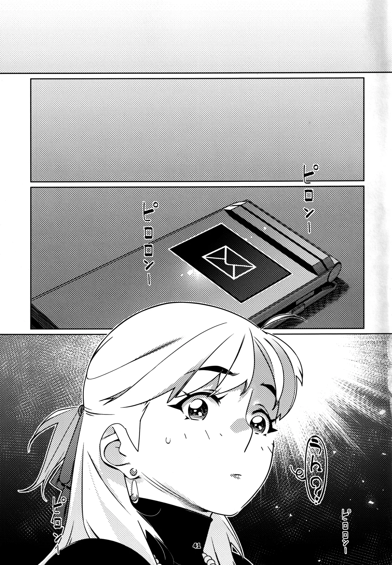 Otonano Omochiya 27 page 40 original parody - futanari hairy hentai manga - read online free