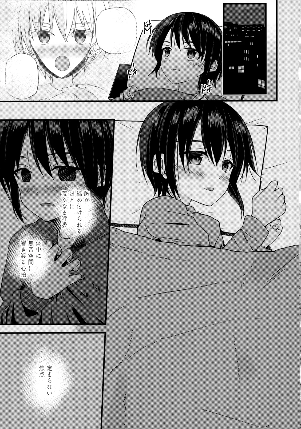 Junjou Thoroughbred Zaiaku no Onanii-hen - Page 40