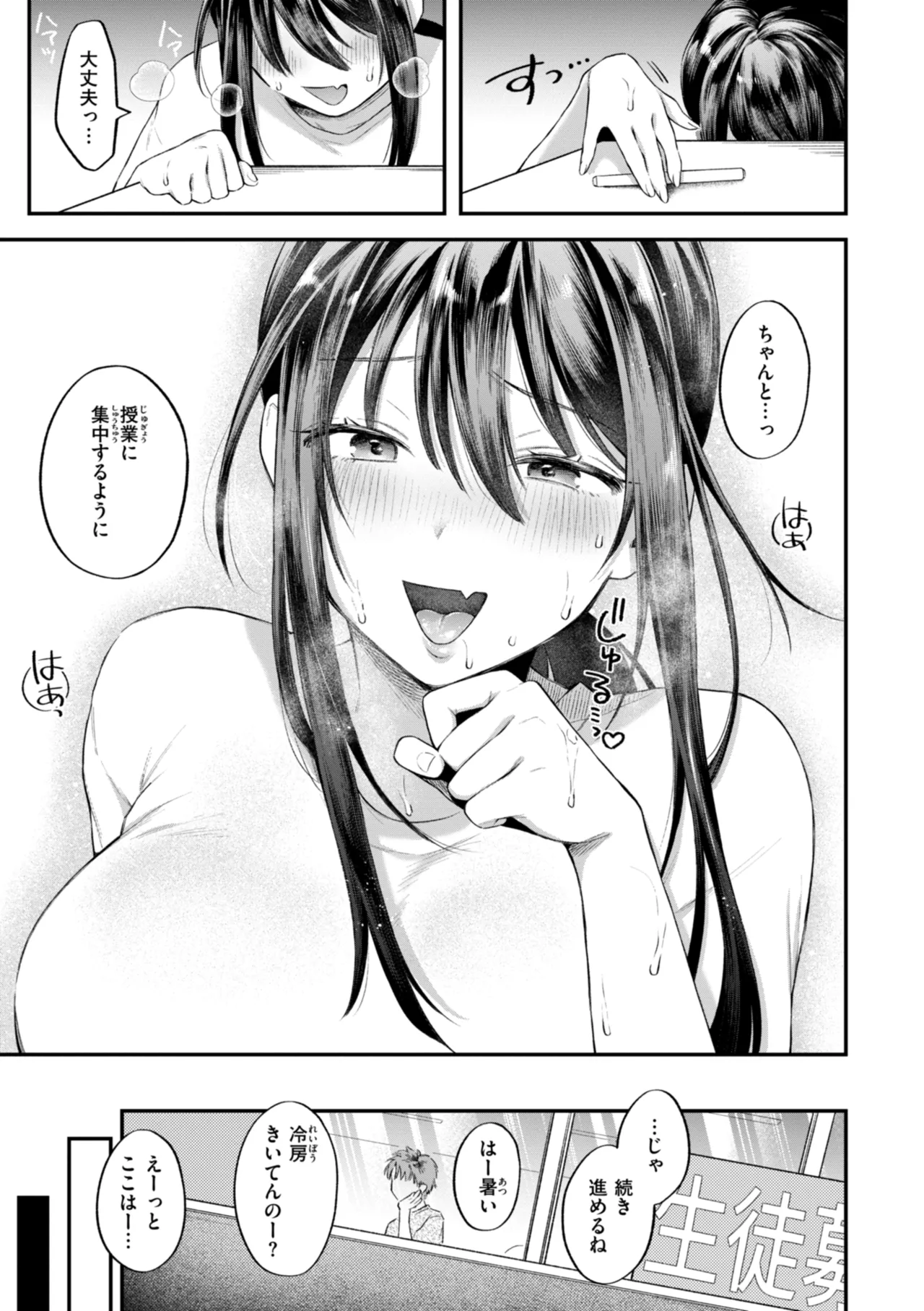 Uchiki na Kanojo page 125 - maid big breasts hentai manga - read online free